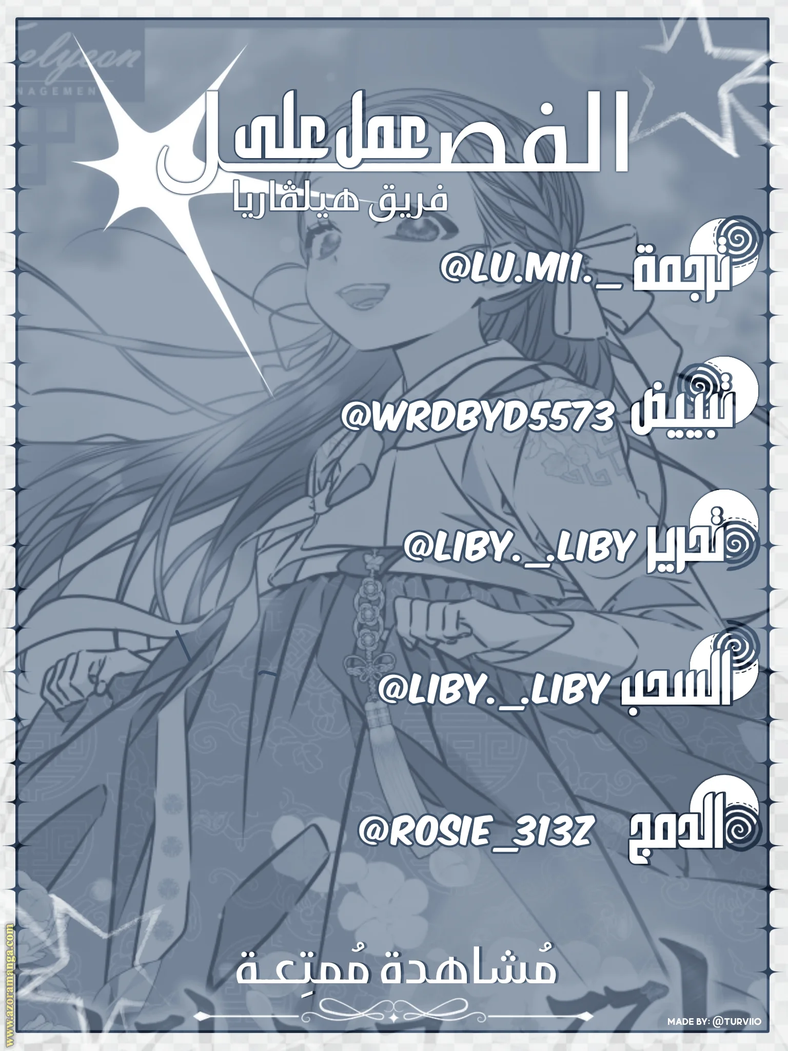 Read Born As The Daughter of a Lowly Concubine AR Manga Online