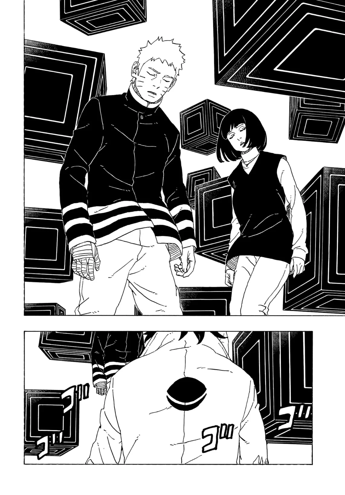 Read Boruto: Two Blue Vortex AR Manga Online
