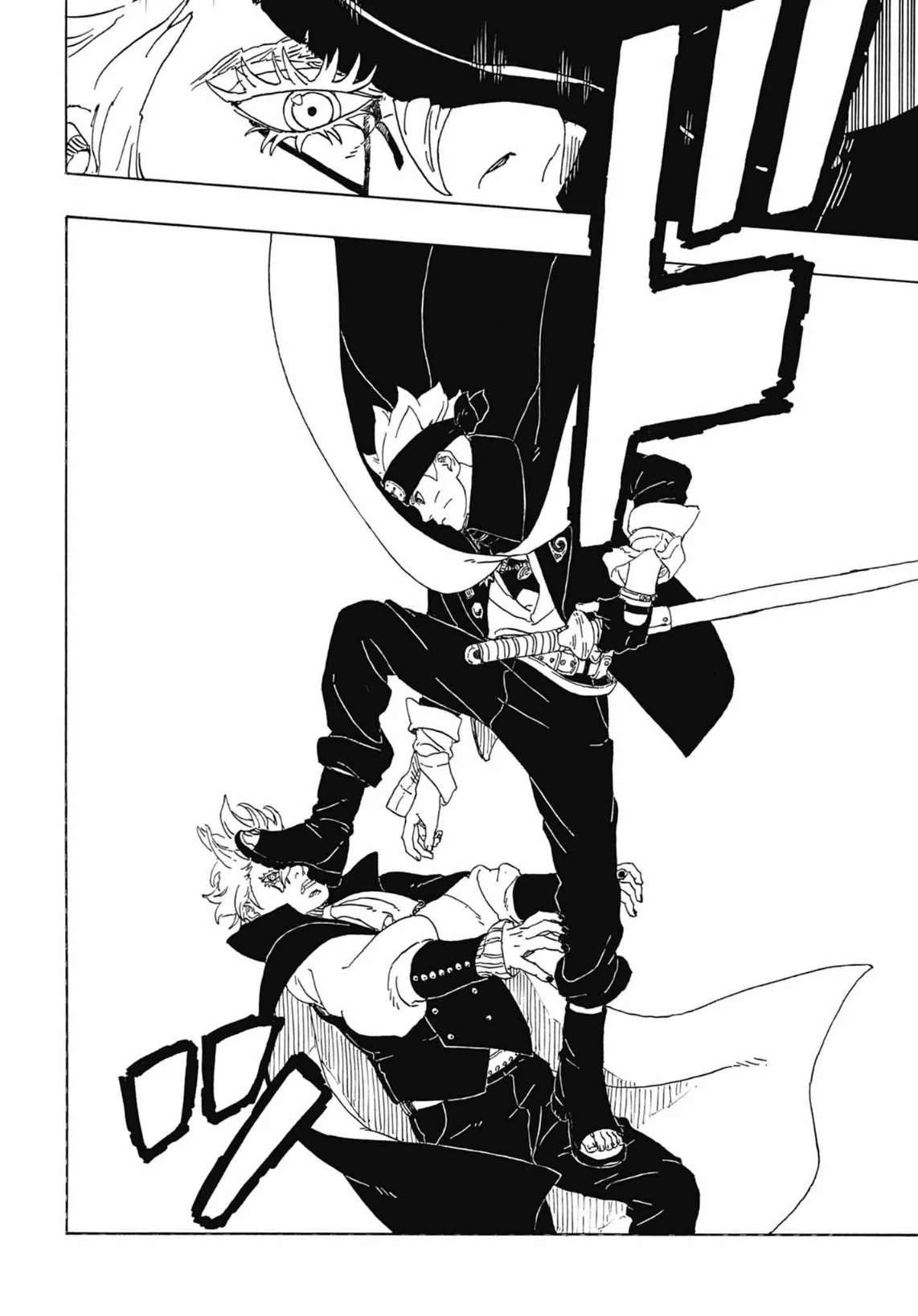 Read Boruto: Two Blue Vortex AR Manga Online