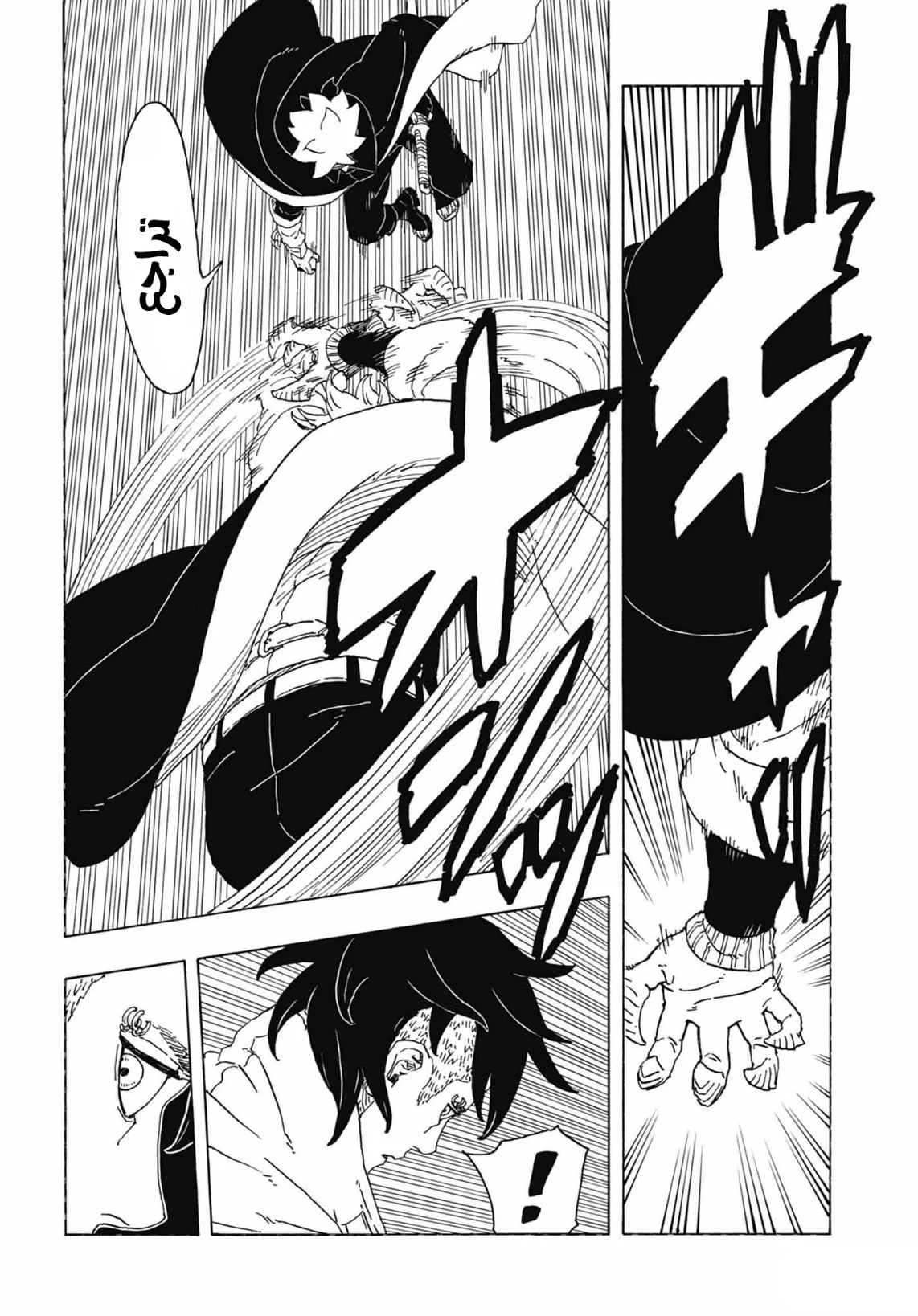 Read Boruto: Two Blue Vortex AR Manga Online
