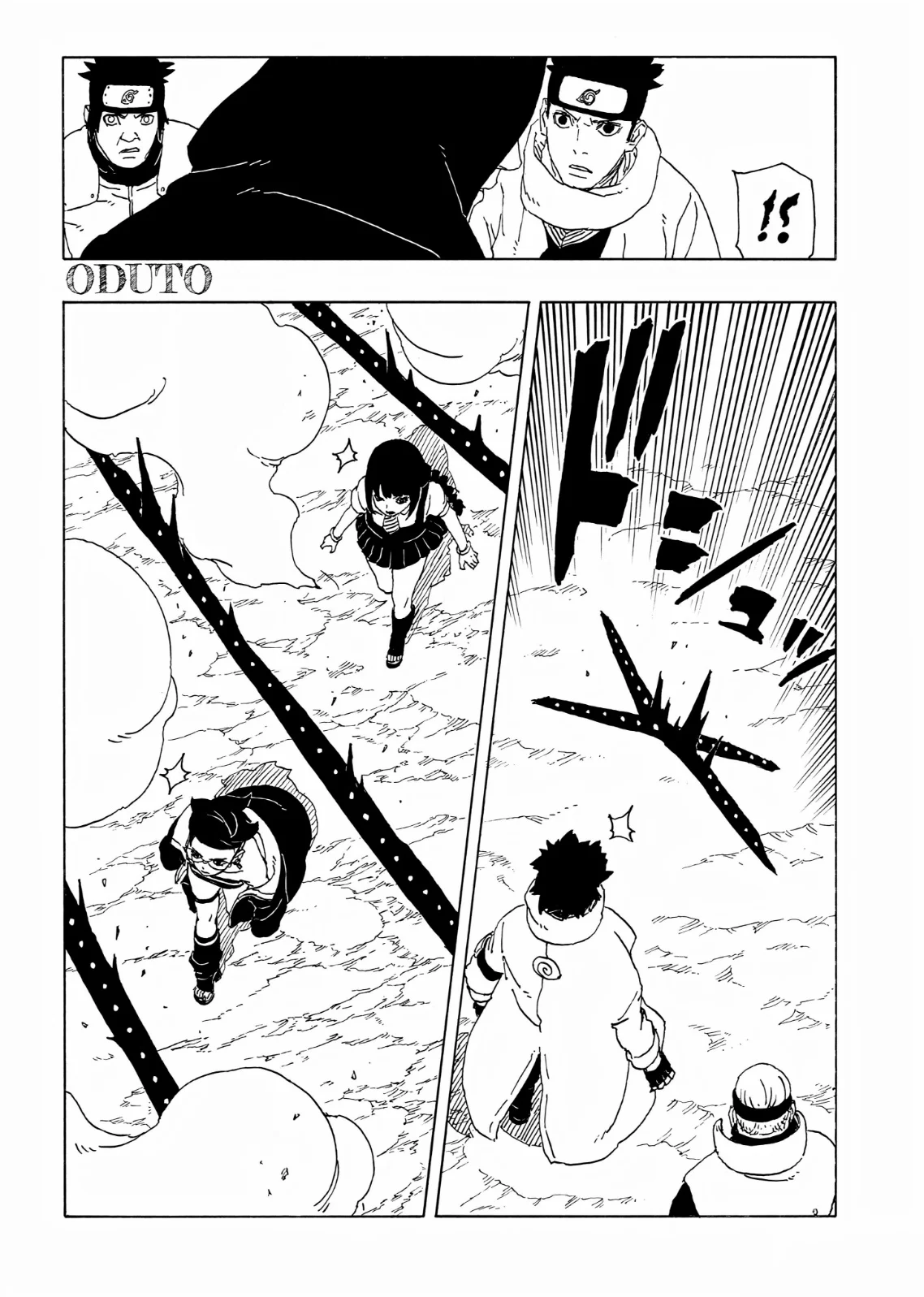 Read Boruto: Two Blue Vortex AR Manga Online