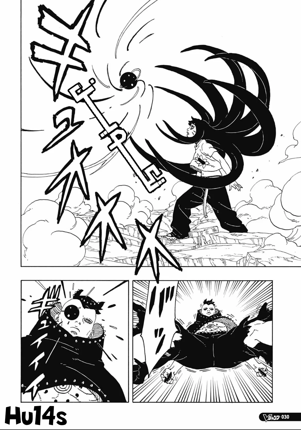 Read Boruto: Two Blue Vortex AR Manga Online