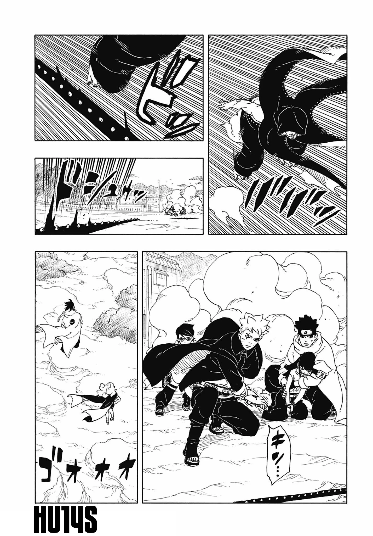 Read Boruto: Two Blue Vortex AR Manga Online