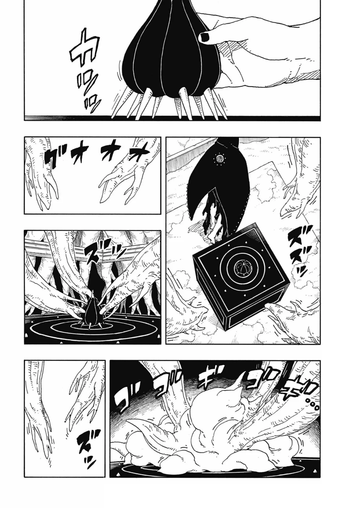 Read Boruto: Two Blue Vortex AR Manga Online