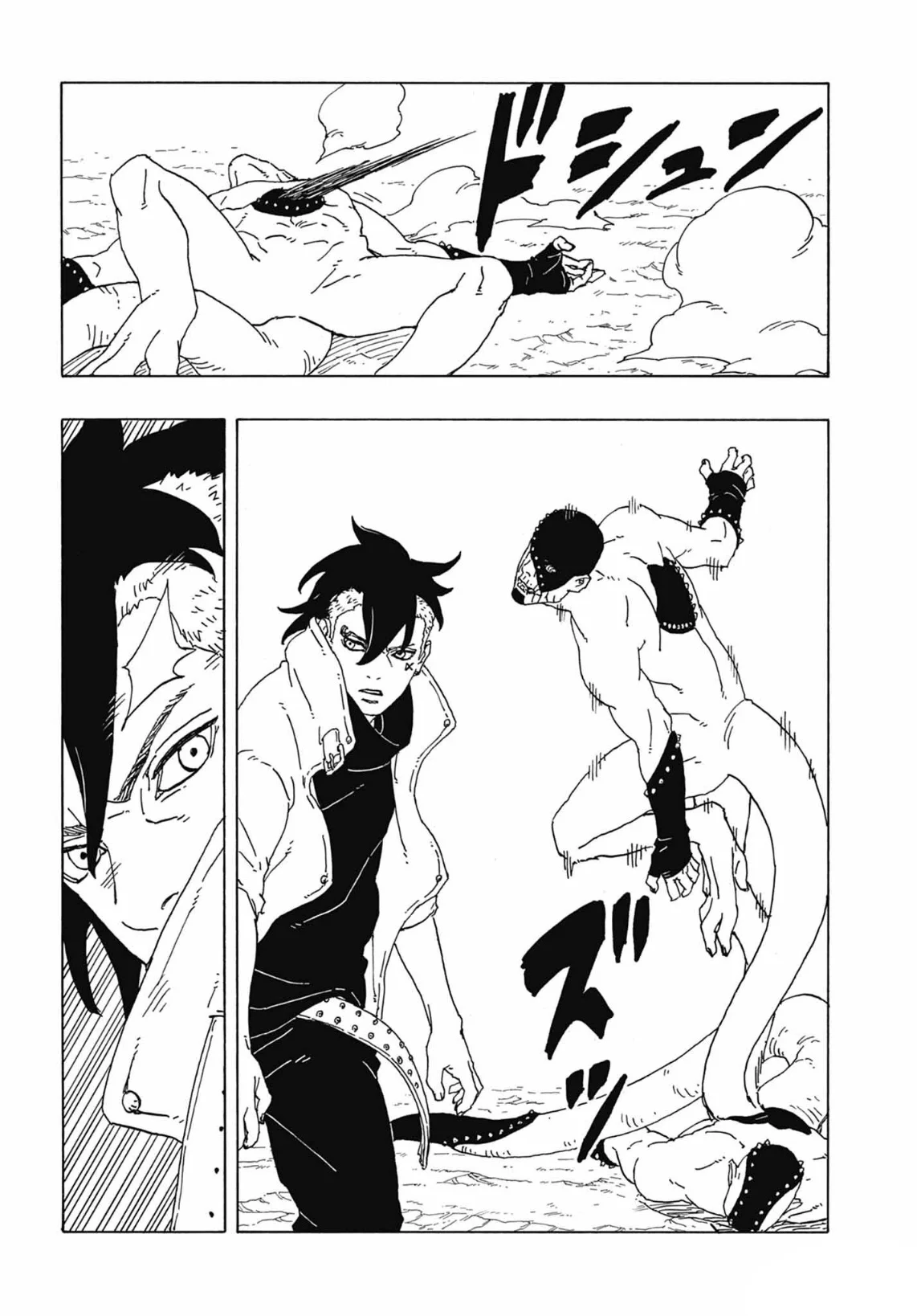 Read Boruto: Two Blue Vortex AR Manga Online