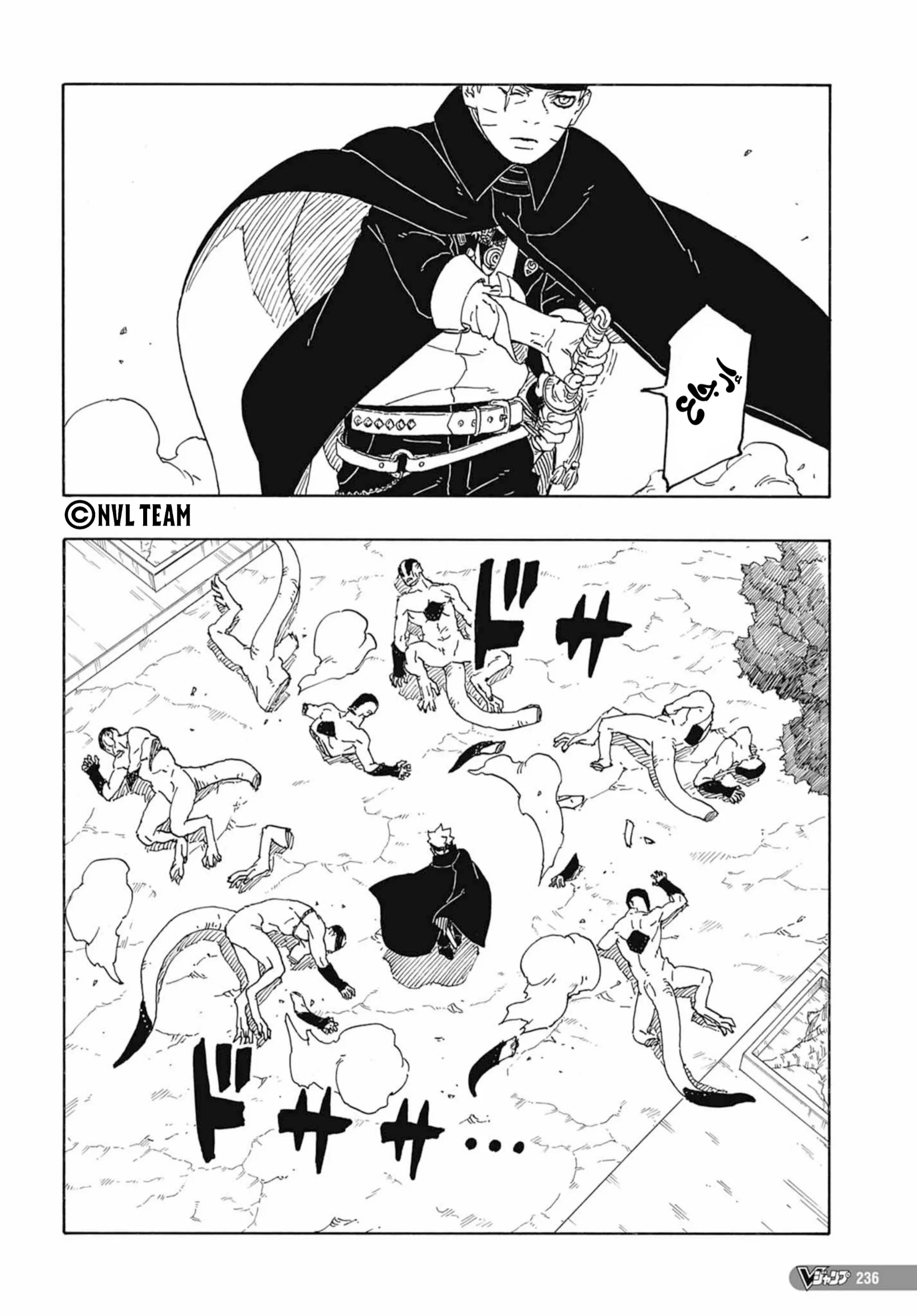 Read Boruto: Two Blue Vortex AR Manga Online