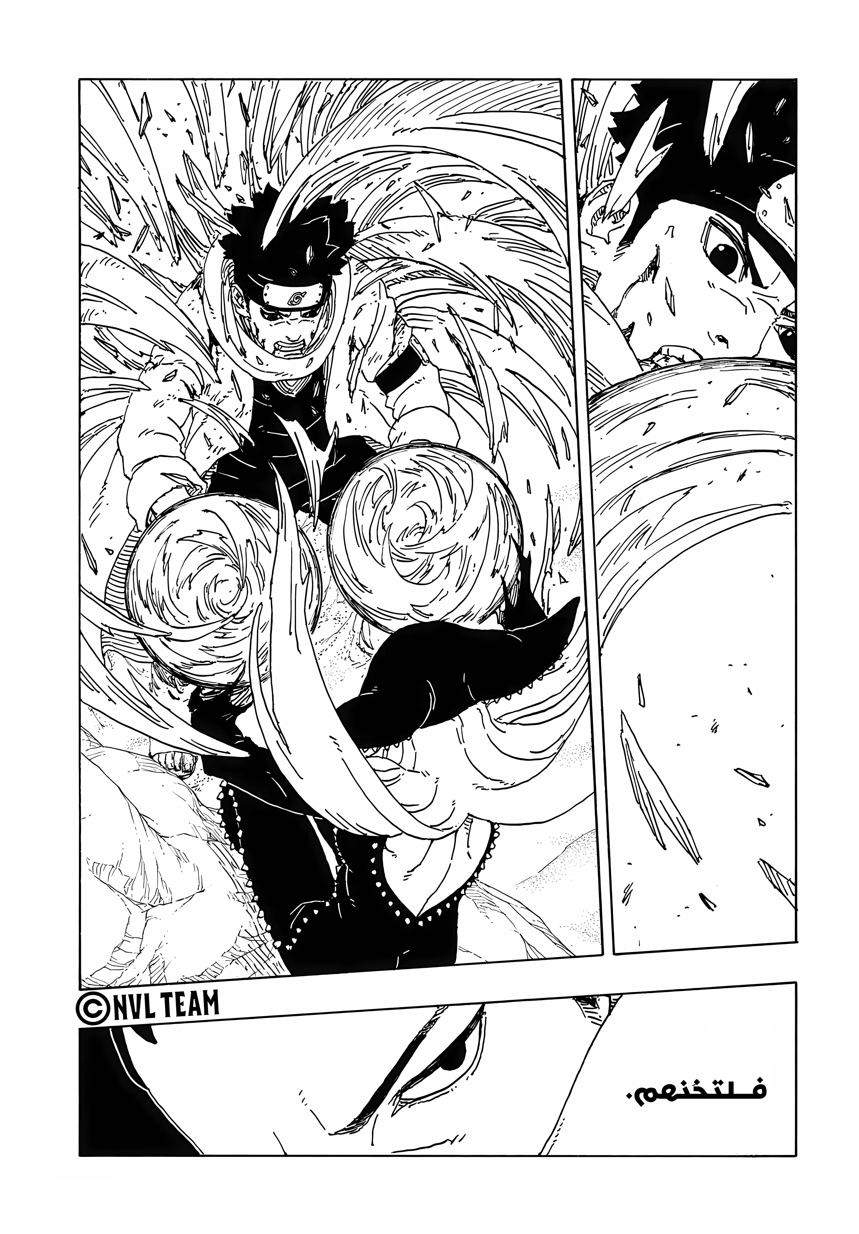 Read Boruto: Two Blue Vortex AR Manga Online