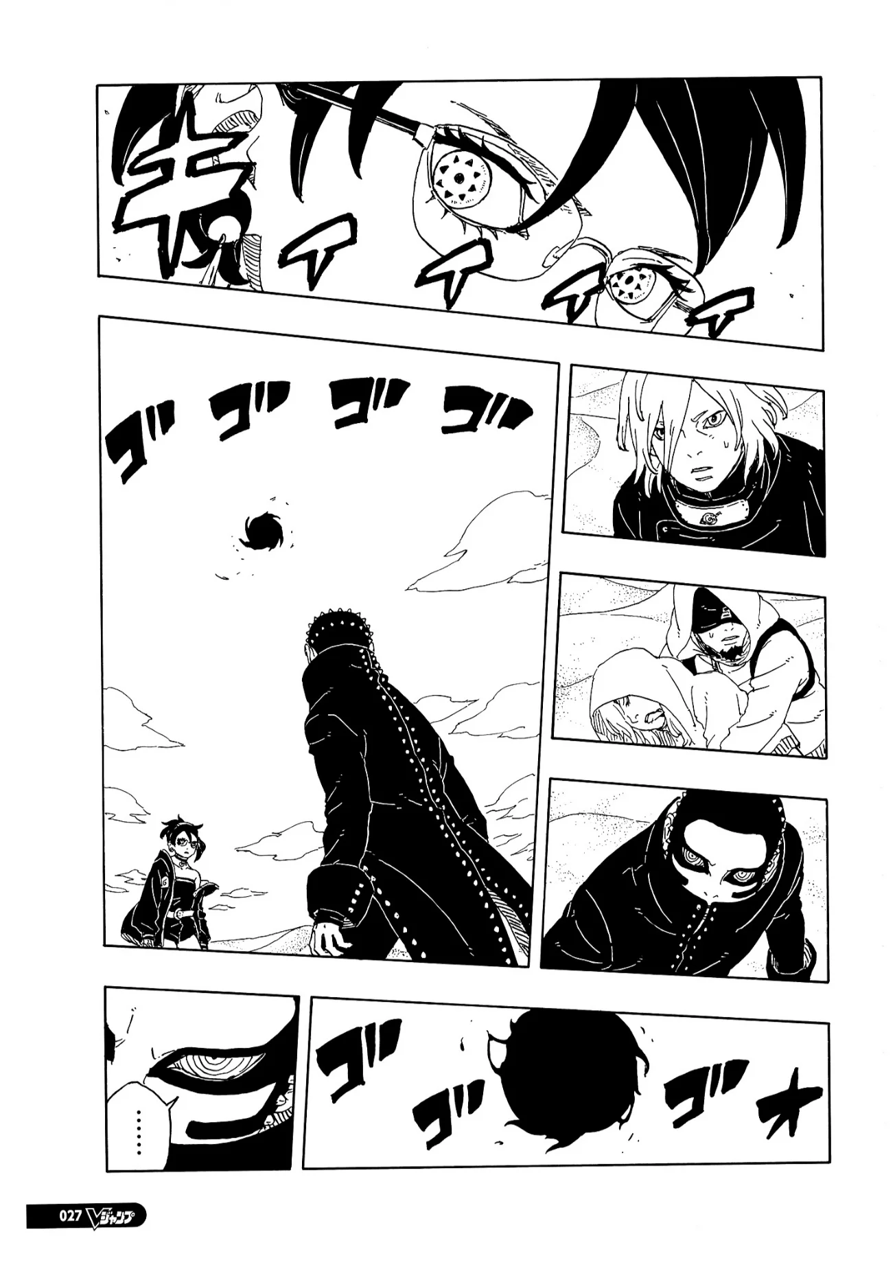 Read Boruto: Two Blue Vortex AR Manga Online