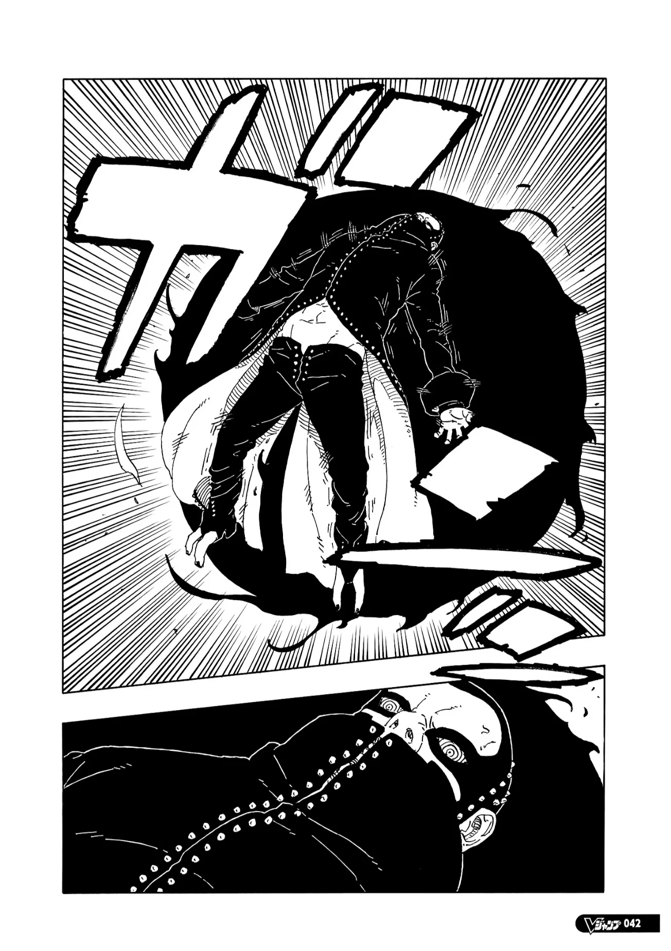Read Boruto: Two Blue Vortex AR Manga Online