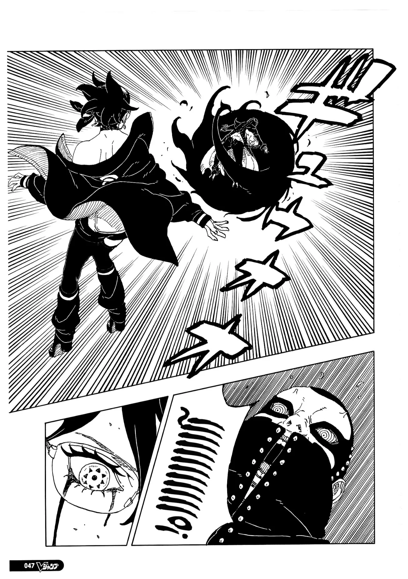 Read Boruto: Two Blue Vortex AR Manga Online
