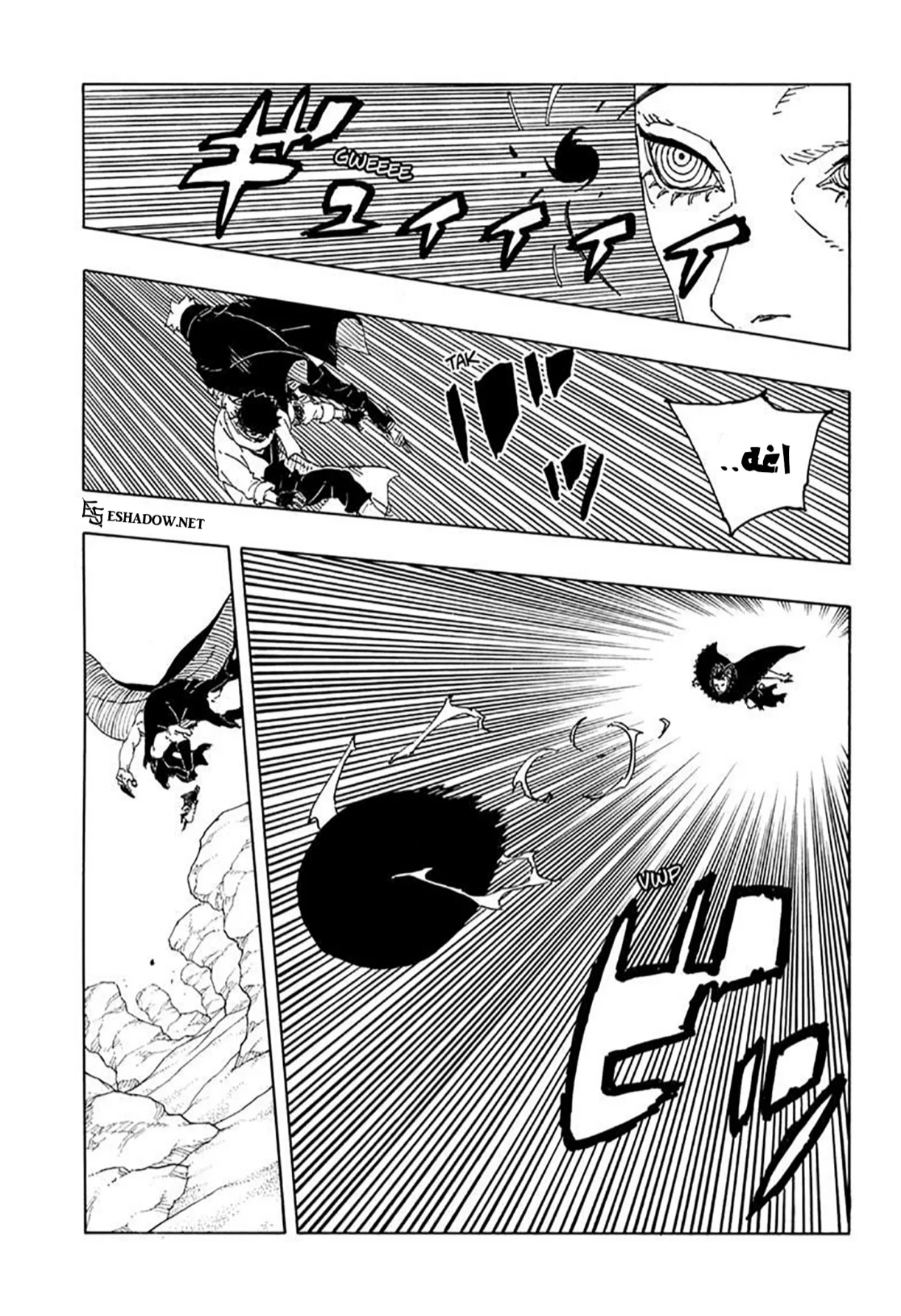 Read Boruto: Two Blue Vortex AR Manga Online