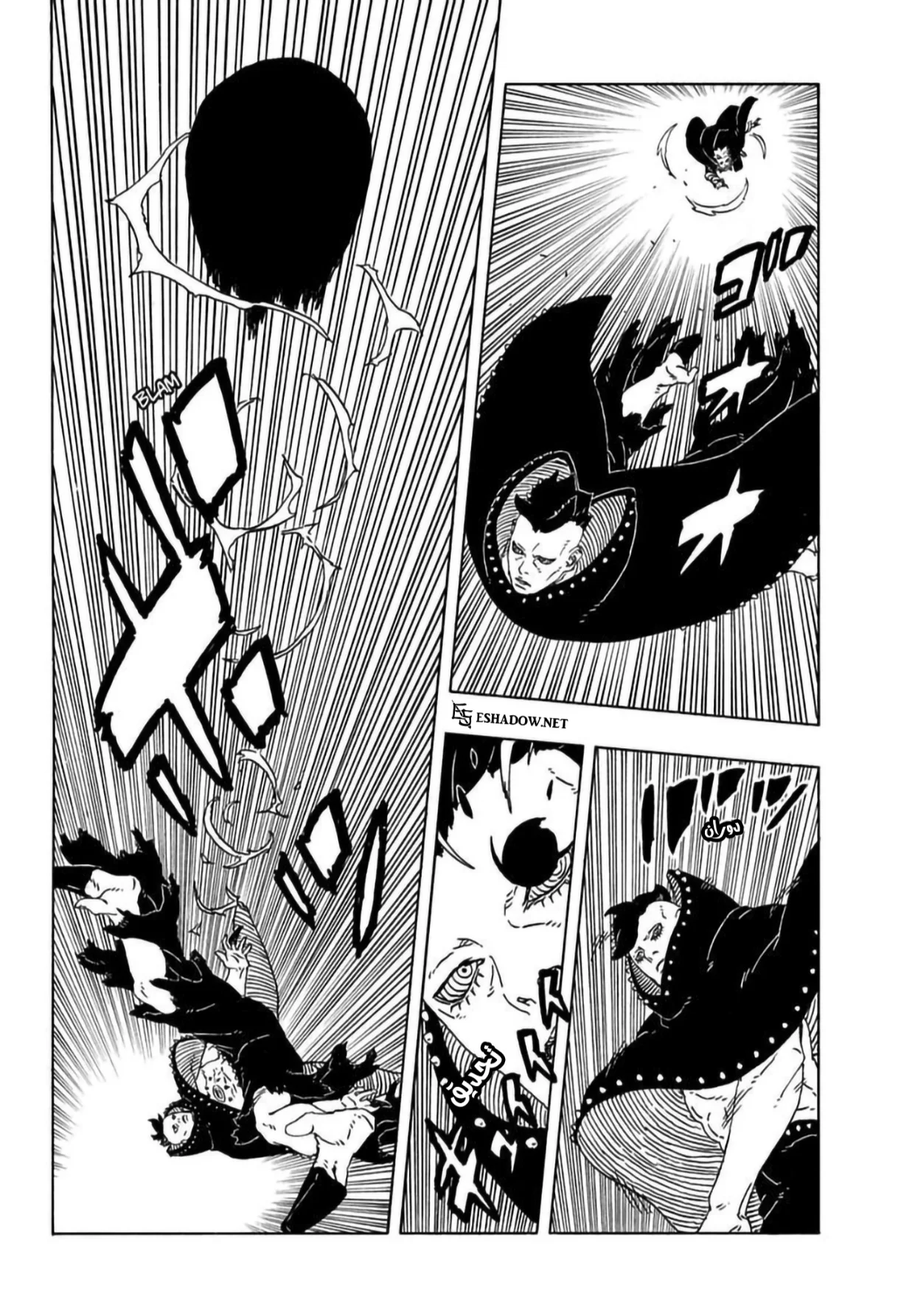 Read Boruto: Two Blue Vortex AR Manga Online