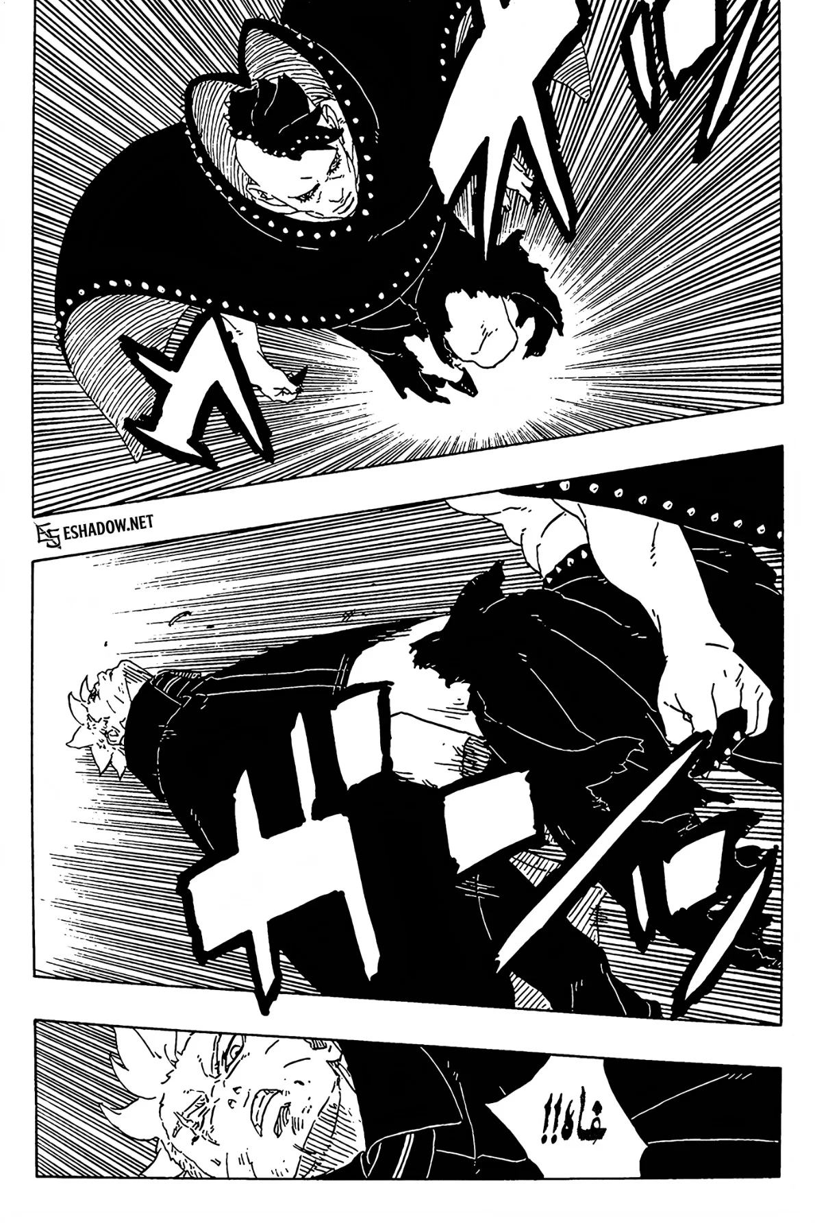 Read Boruto: Two Blue Vortex AR Manga Online