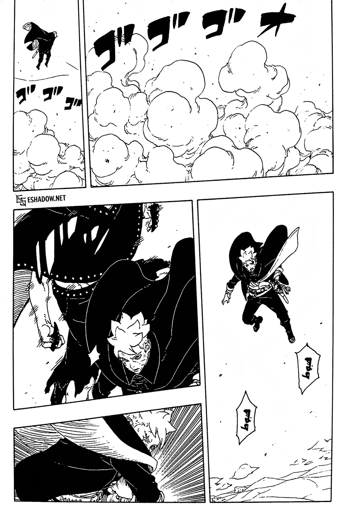 Read Boruto: Two Blue Vortex AR Manga Online