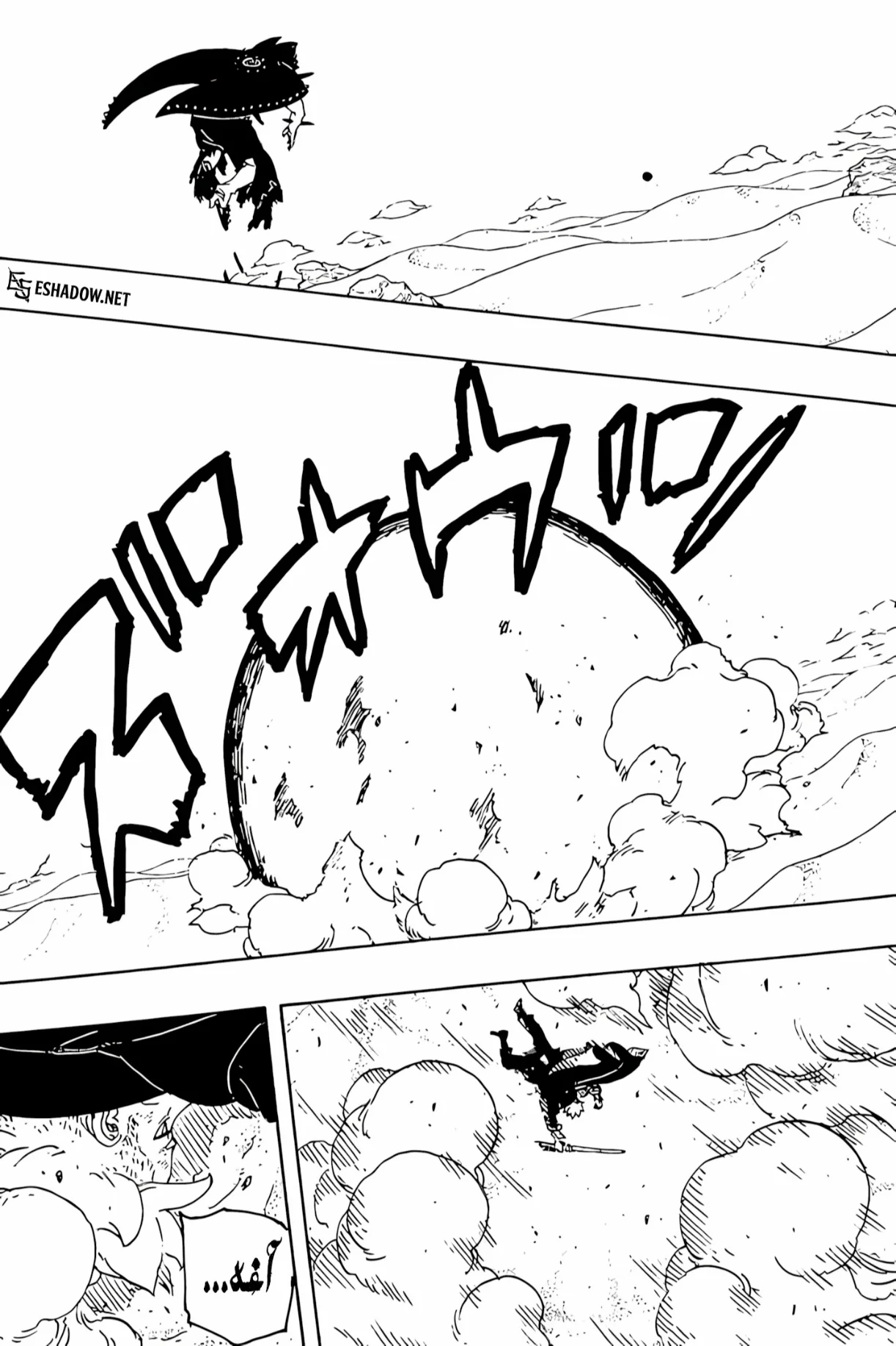 Read Boruto: Two Blue Vortex AR Manga Online