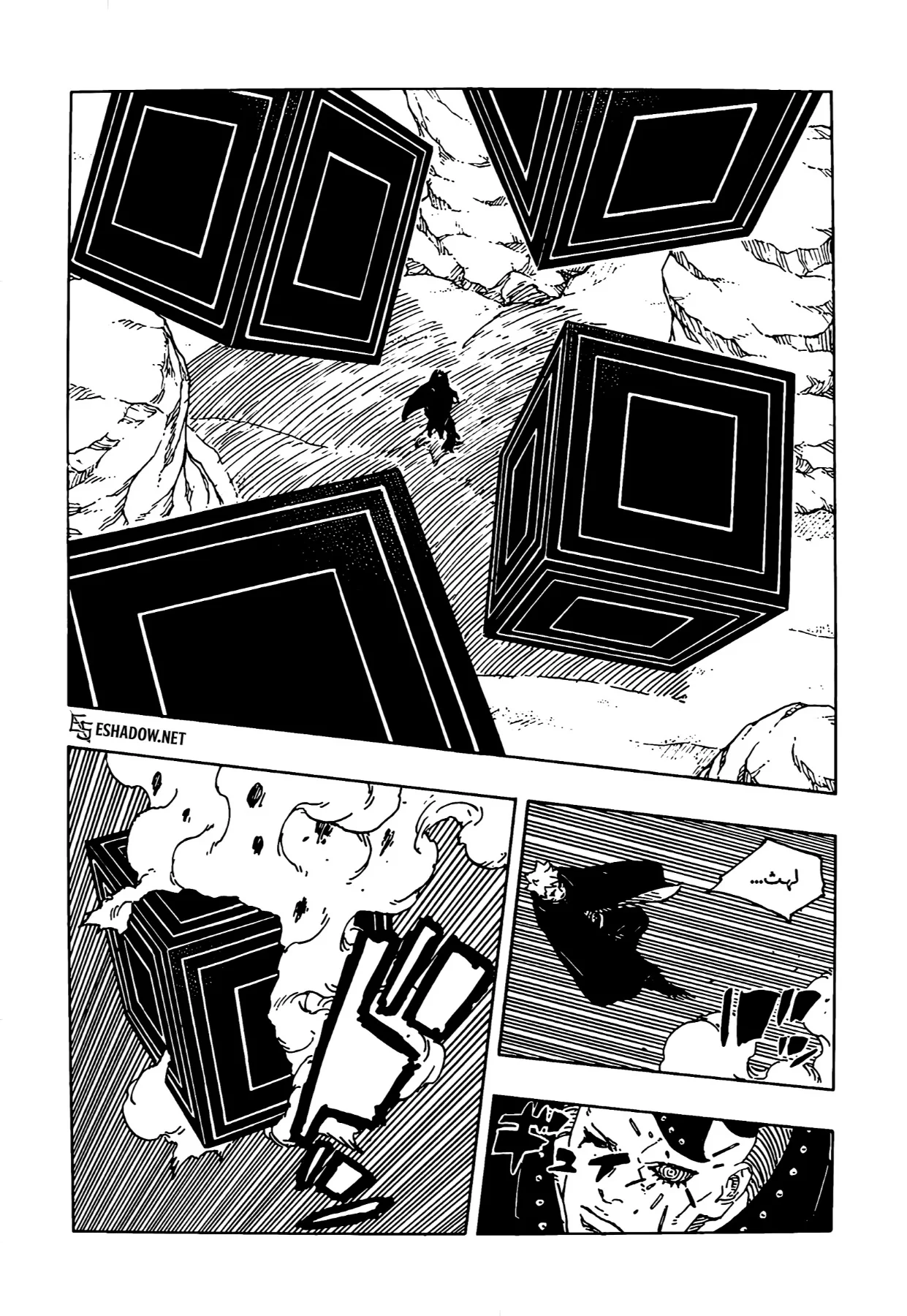 Read Boruto: Two Blue Vortex AR Manga Online