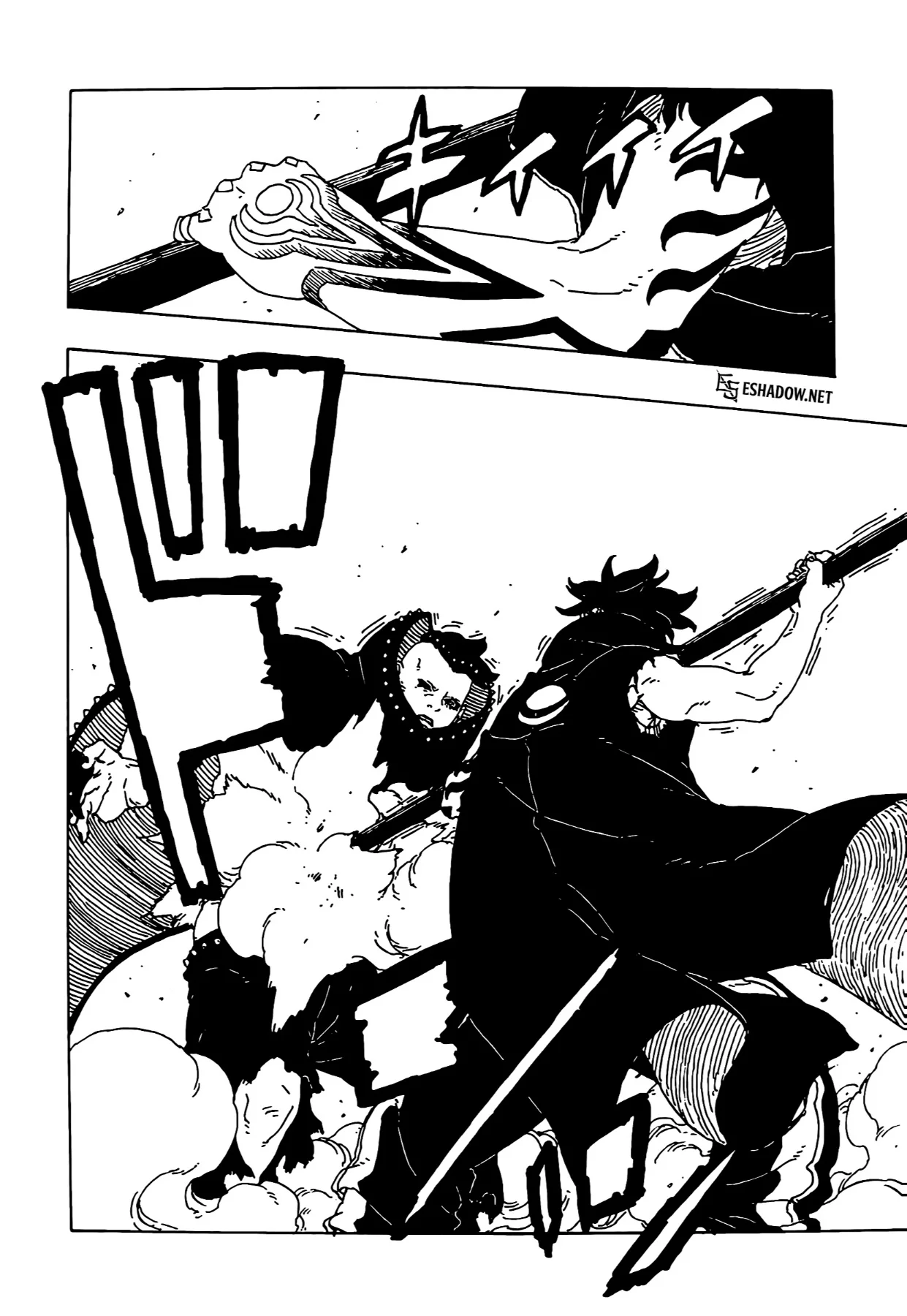 Read Boruto: Two Blue Vortex AR Manga Online