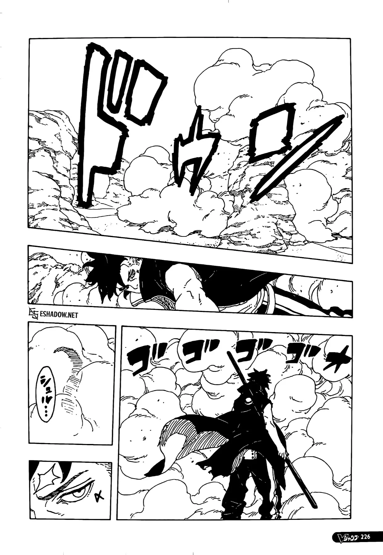 Read Boruto: Two Blue Vortex AR Manga Online