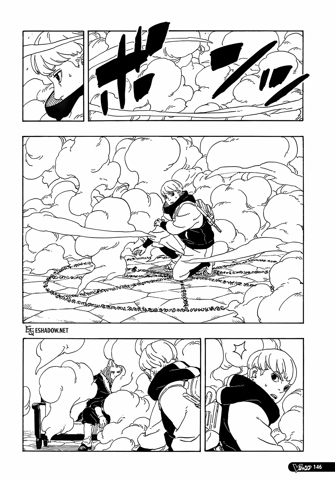Read Boruto: Two Blue Vortex AR Manga Online