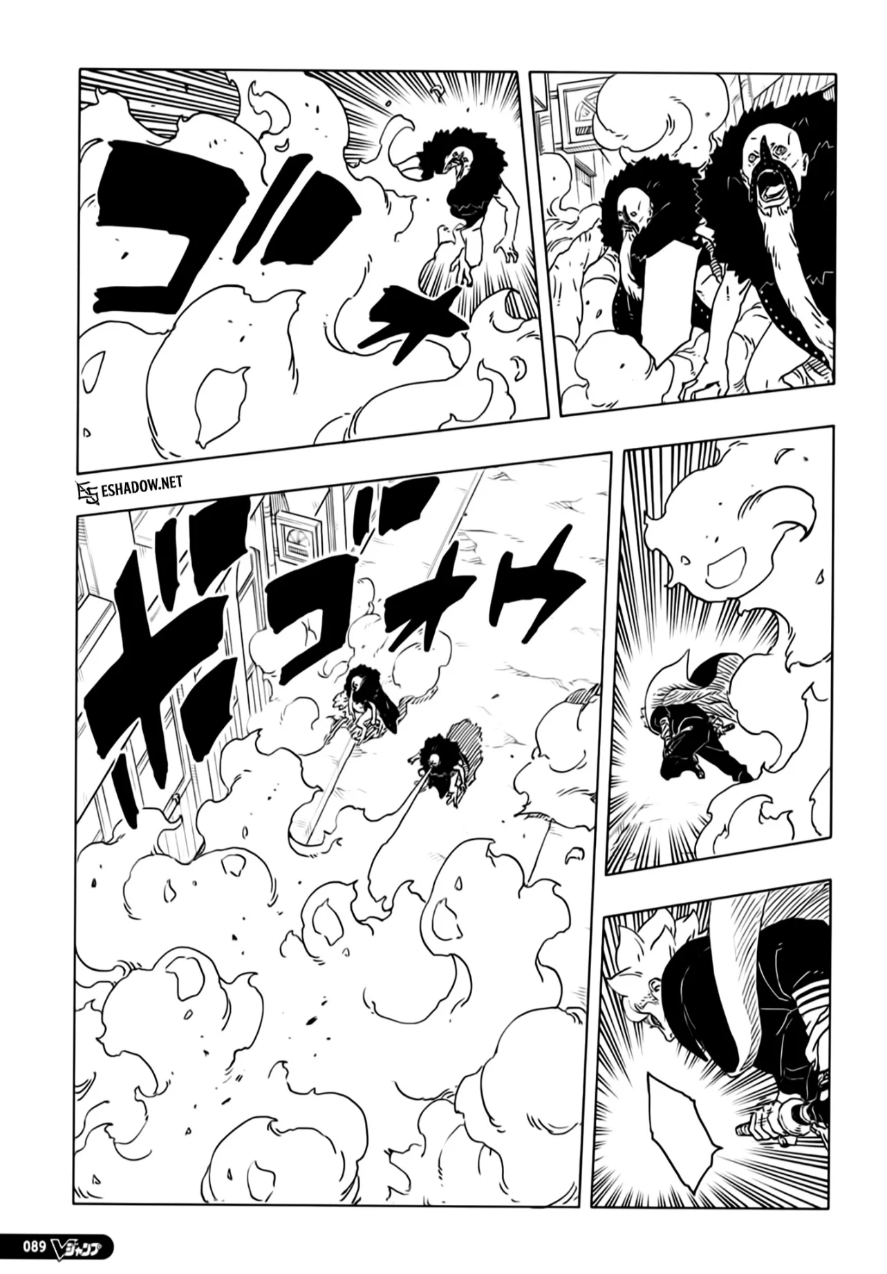 Read Boruto: Two Blue Vortex AR Manga Online