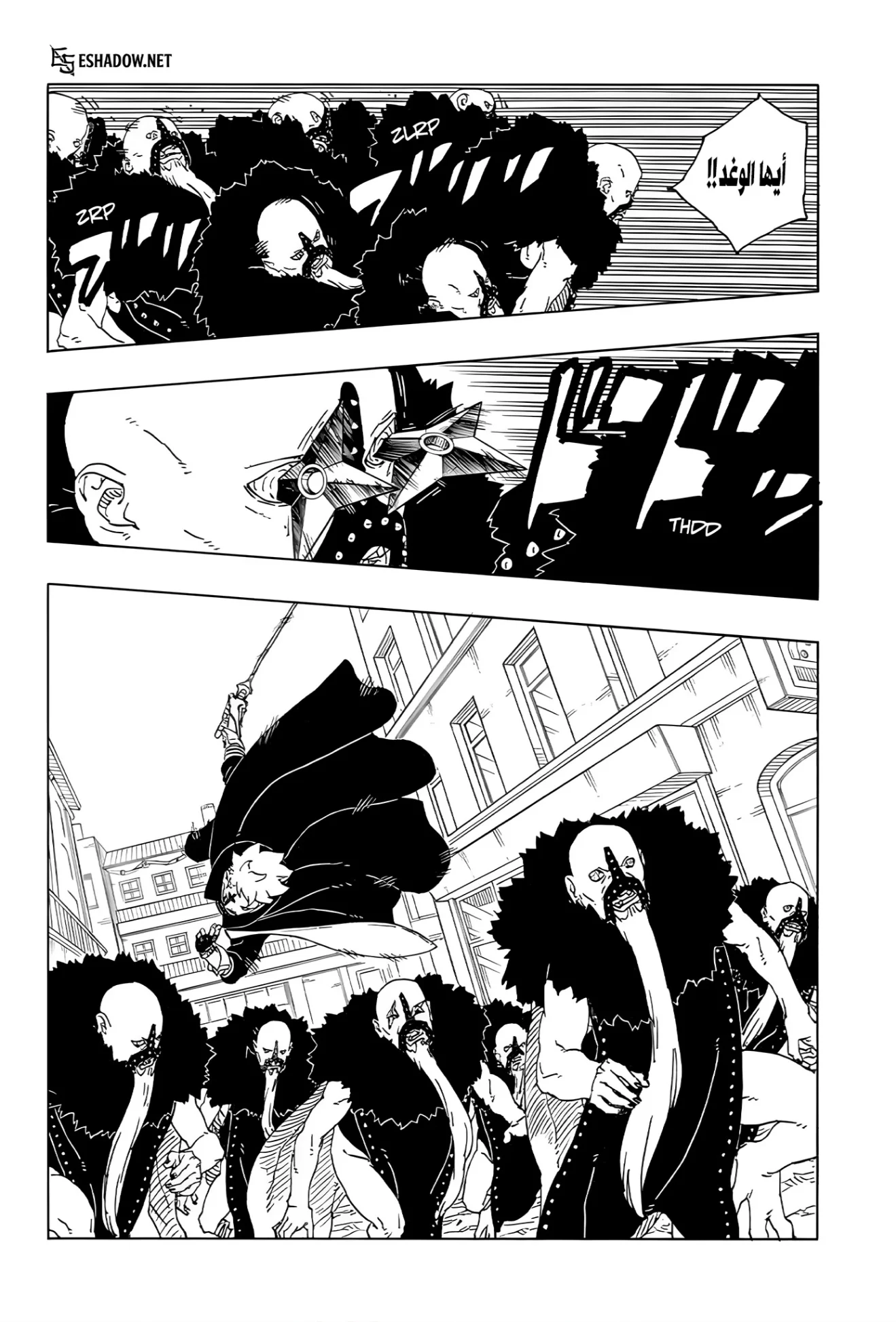 Read Boruto: Two Blue Vortex AR Manga Online