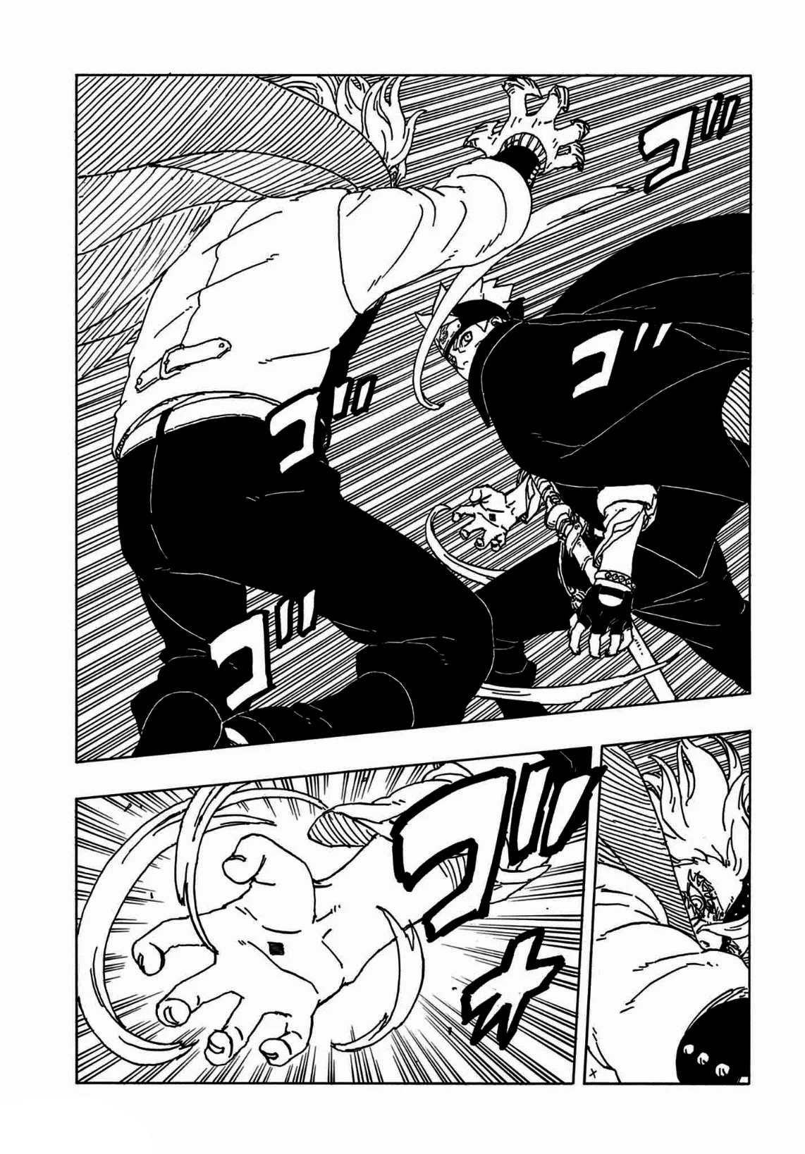 Read Boruto: Two Blue Vortex AR Manga Online