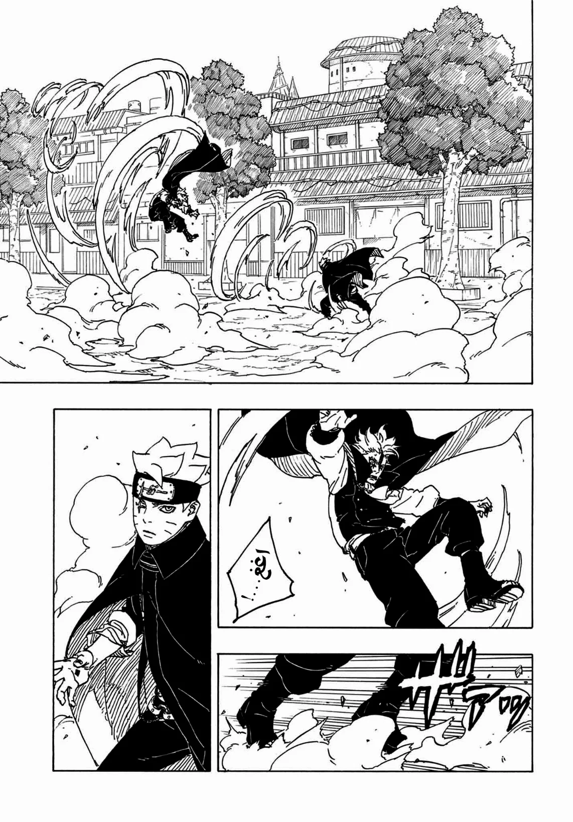 Read Boruto: Two Blue Vortex AR Manga Online