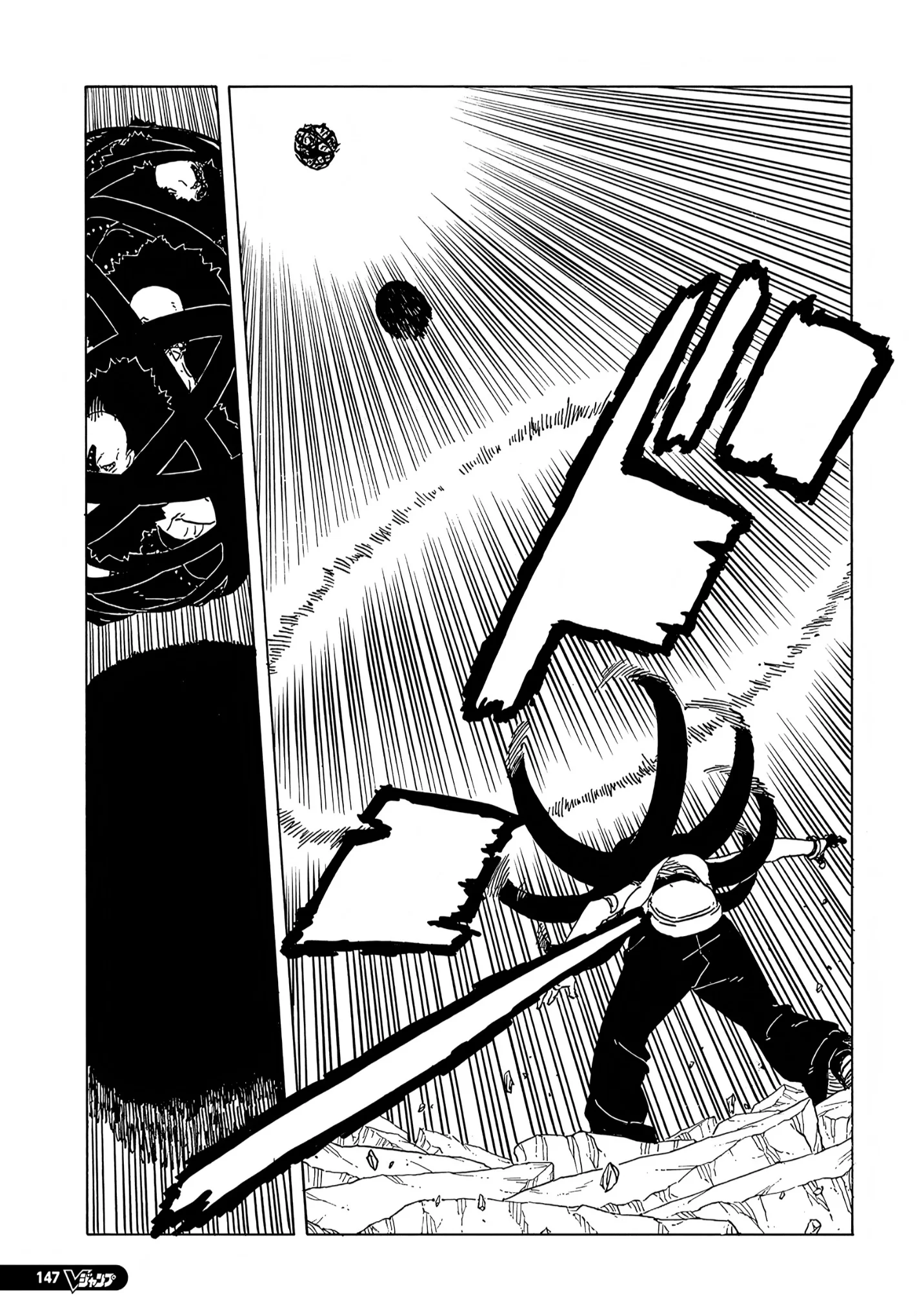 Read Boruto: Two Blue Vortex AR Manga Online