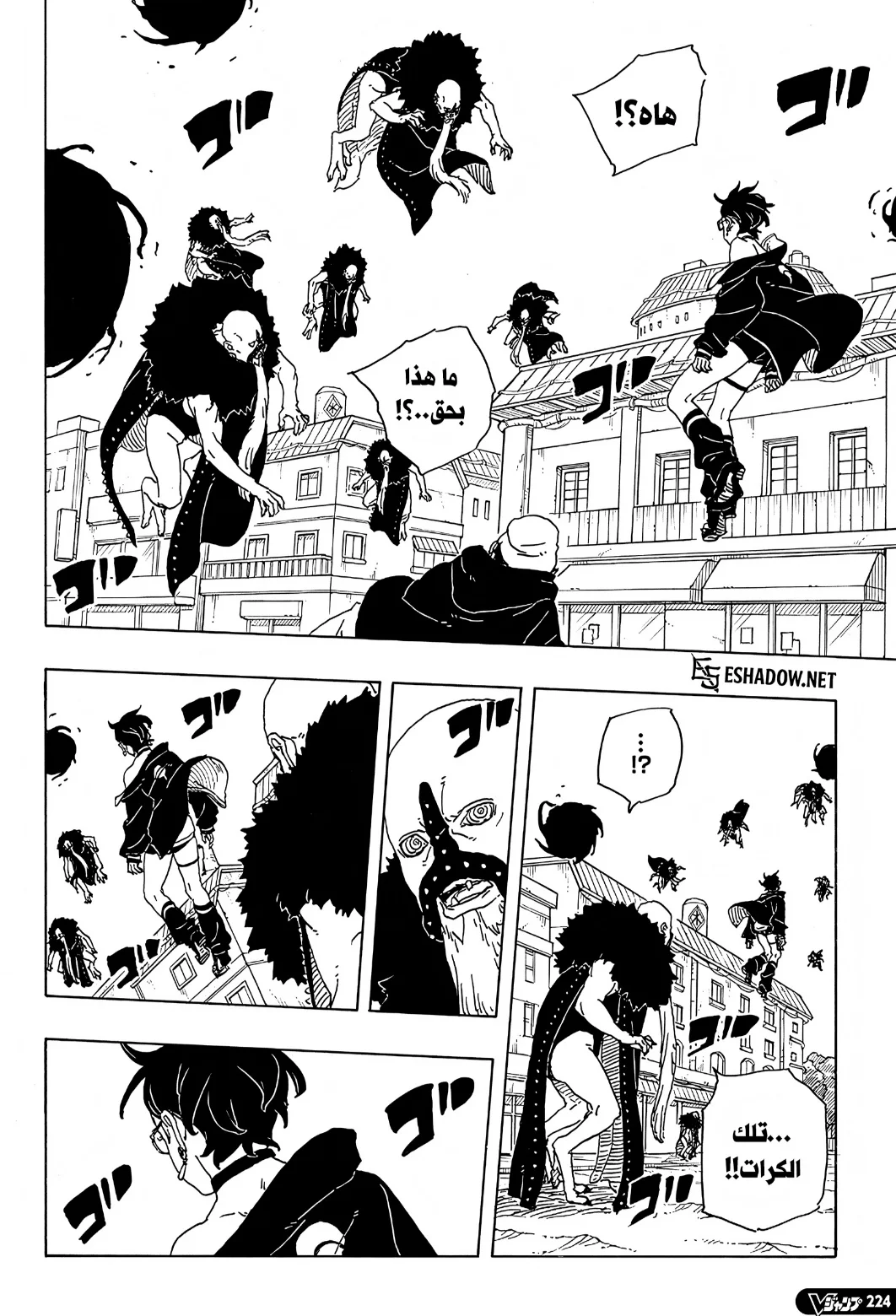 Read Boruto: Two Blue Vortex AR Manga Online
