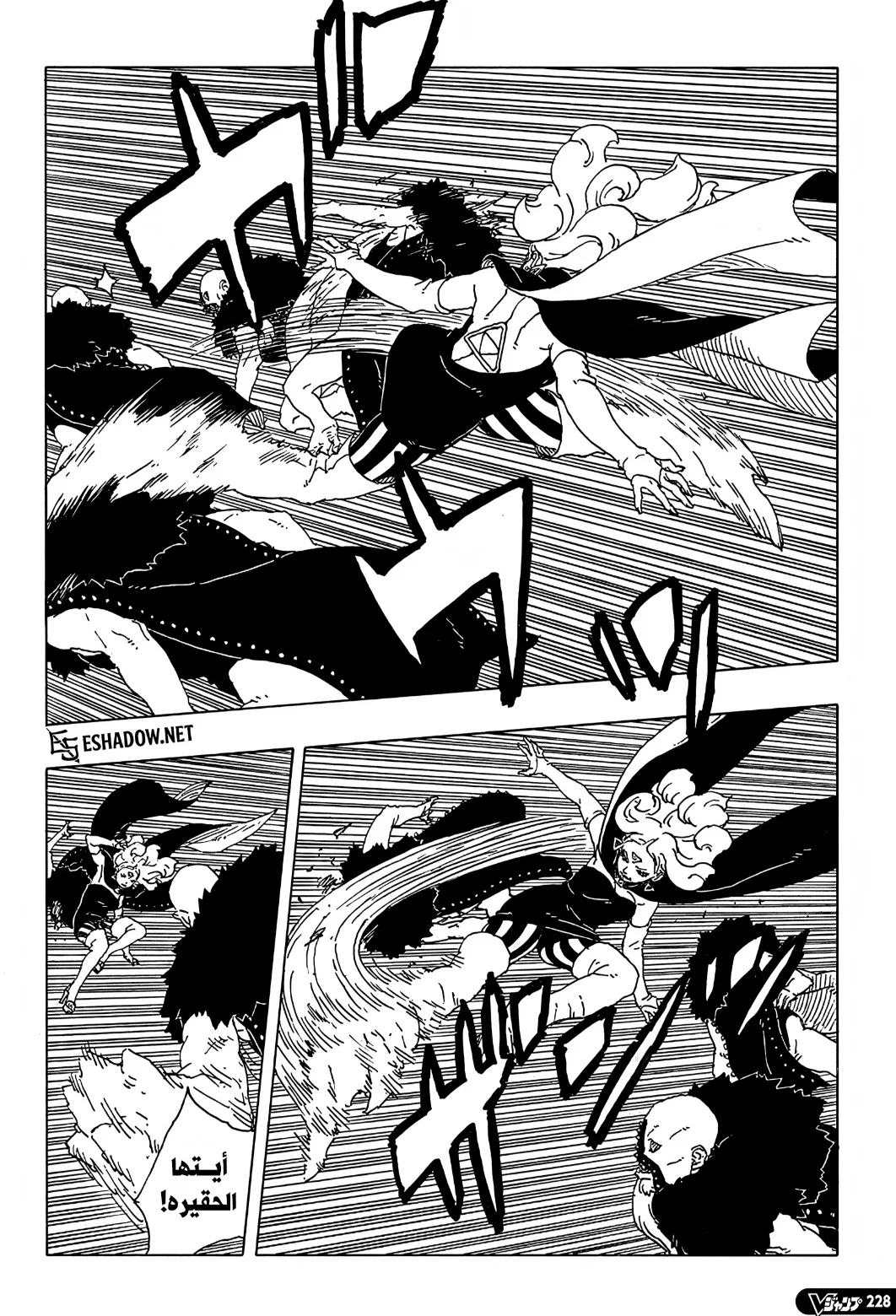 Read Boruto: Two Blue Vortex AR Manga Online