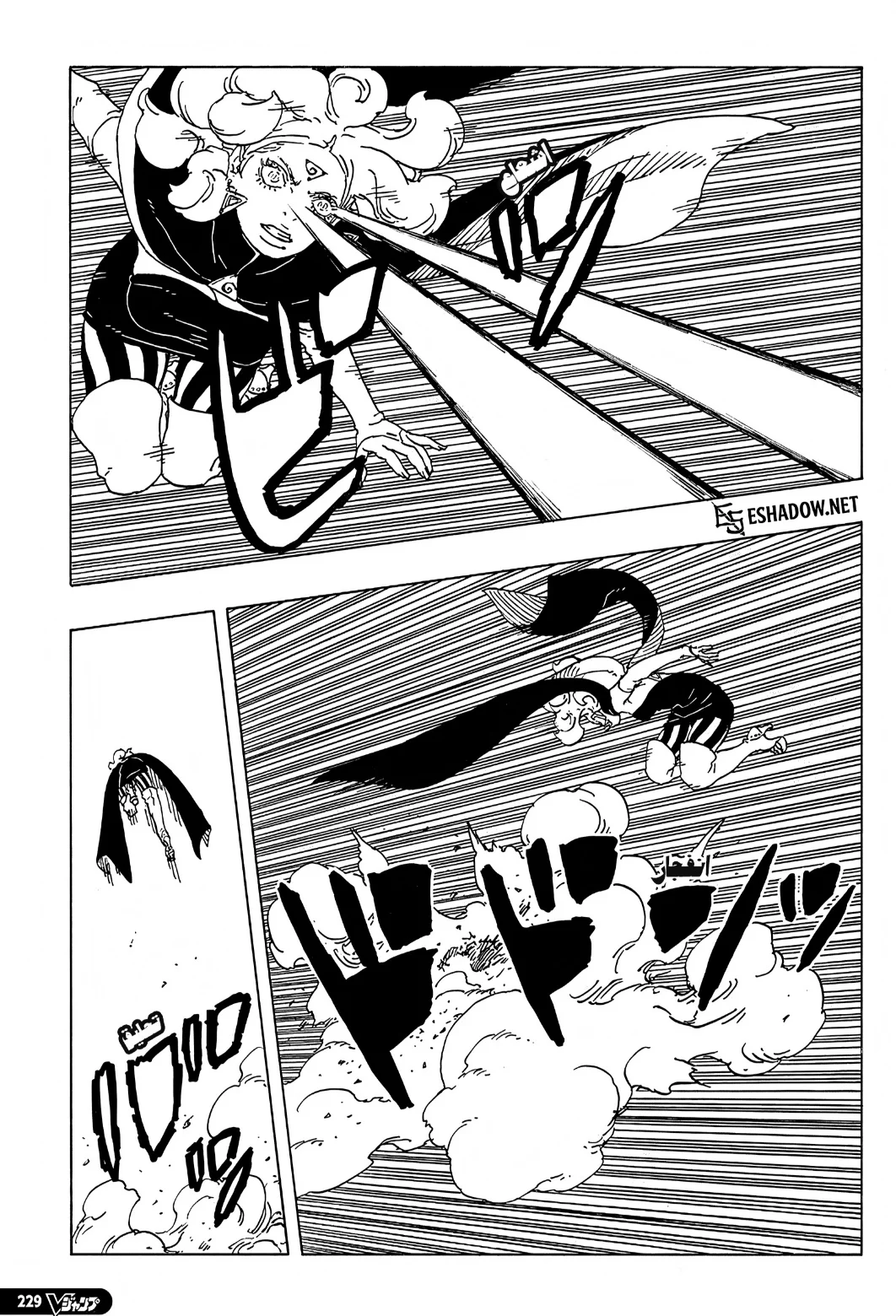 Read Boruto: Two Blue Vortex AR Manga Online
