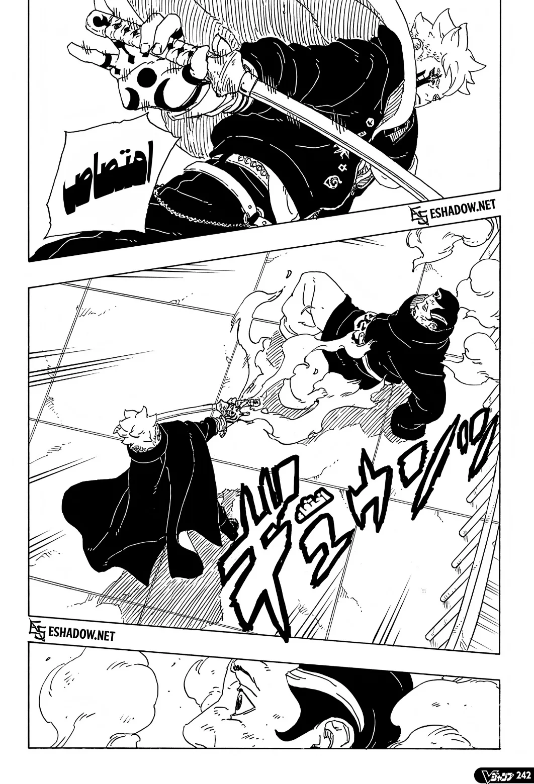 Read Boruto: Two Blue Vortex AR Manga Online