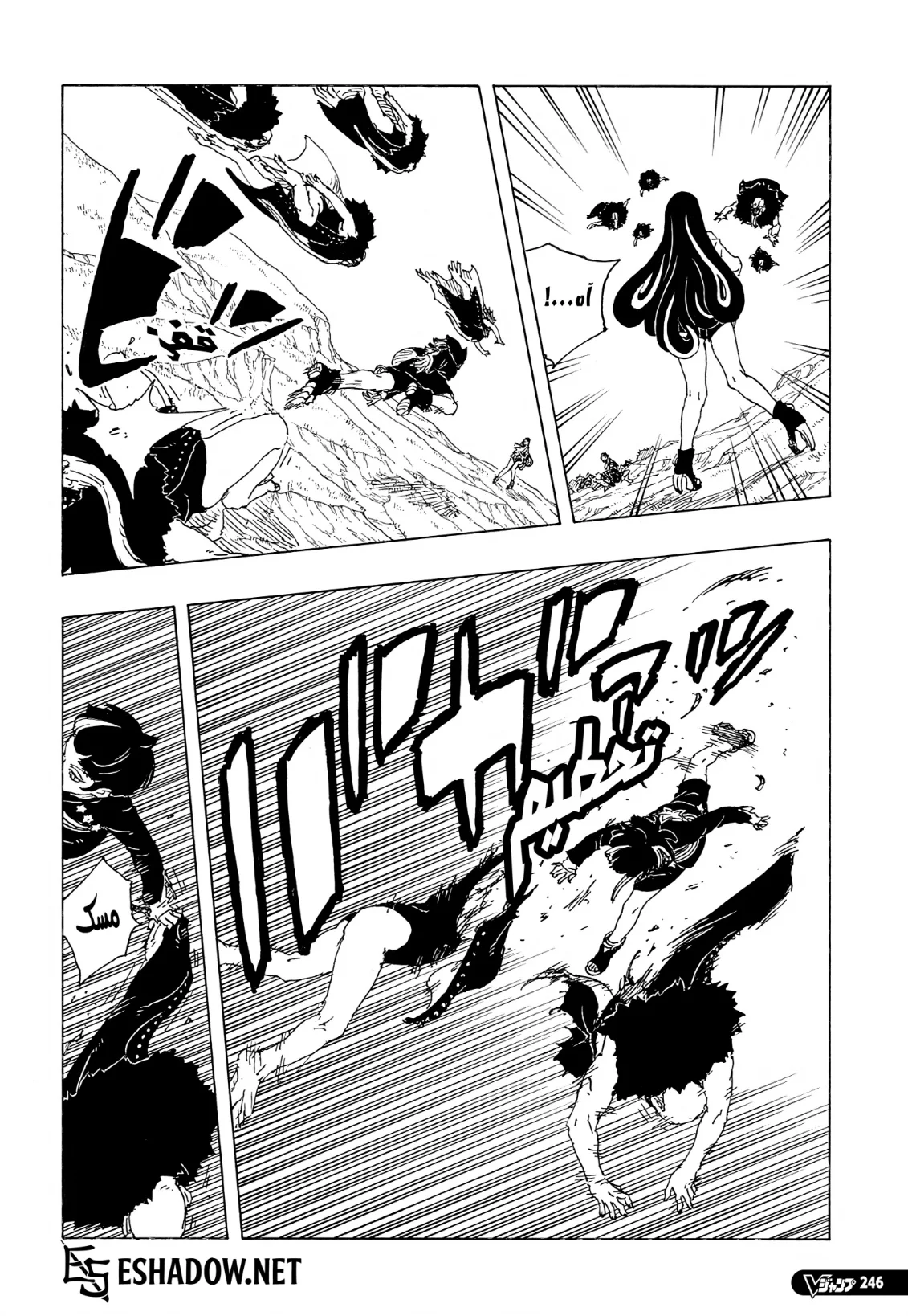 Read Boruto: Two Blue Vortex AR Manga Online
