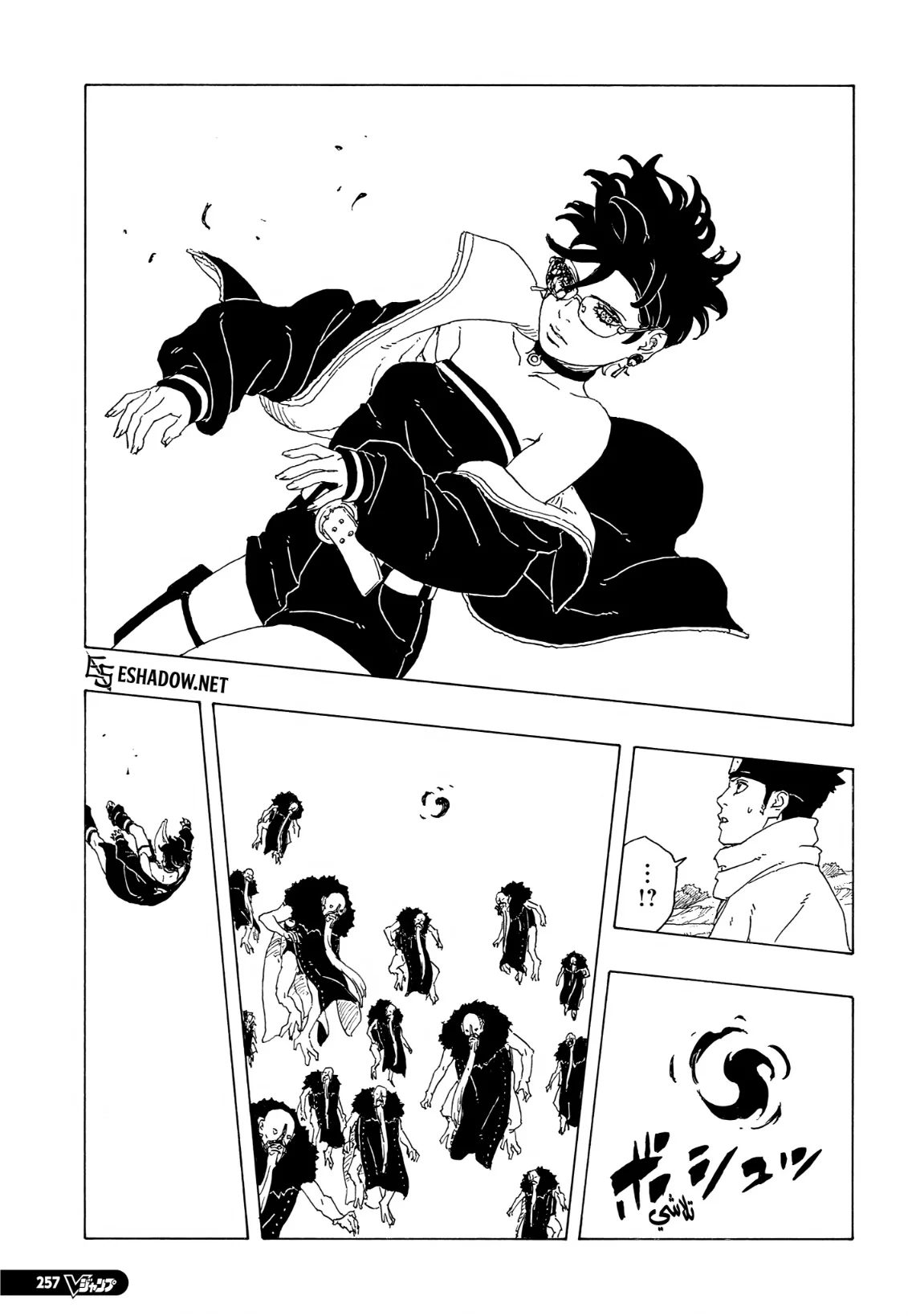 Read Boruto: Two Blue Vortex AR Manga Online