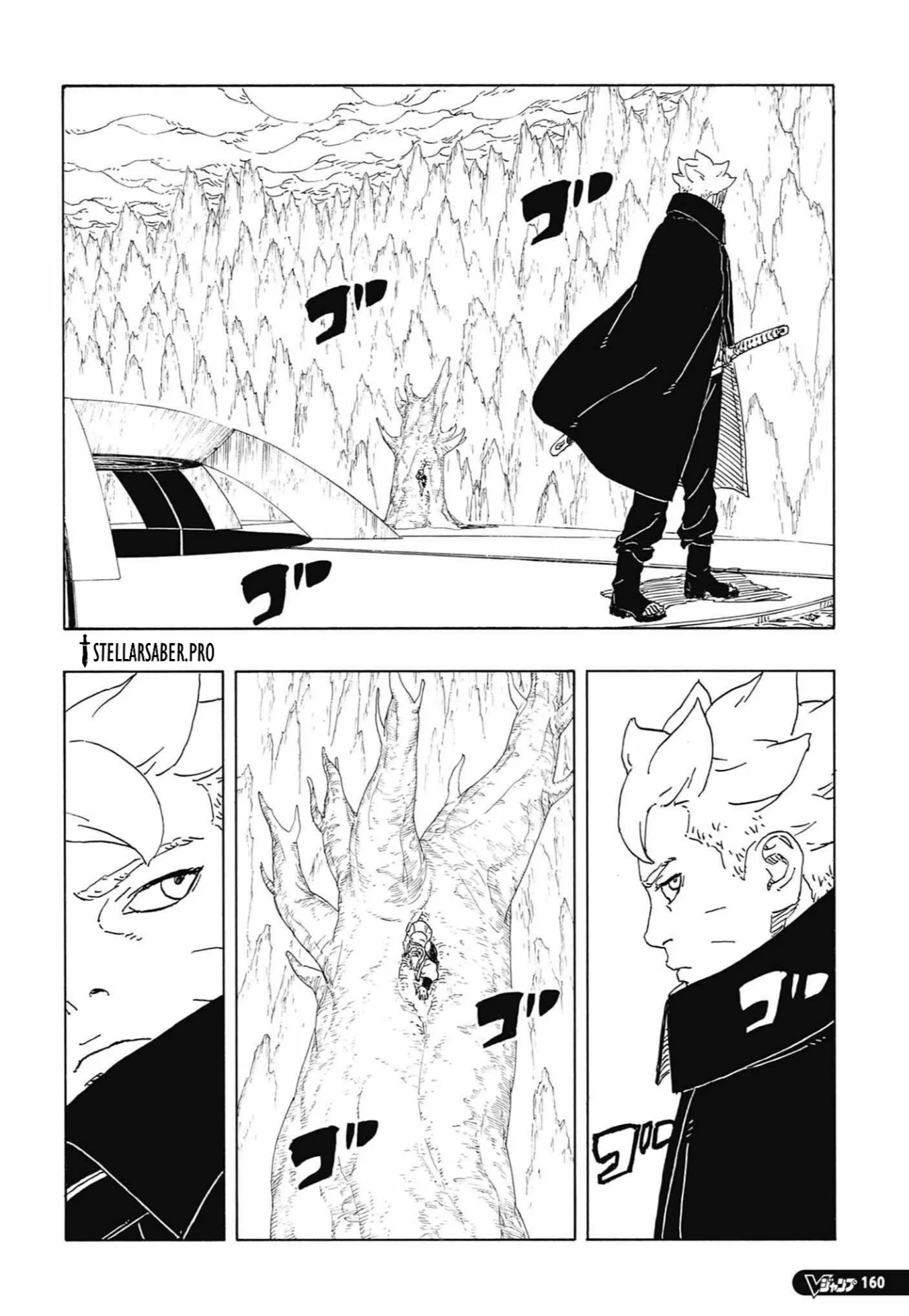 Read Boruto: Two Blue Vortex AR Manga Online