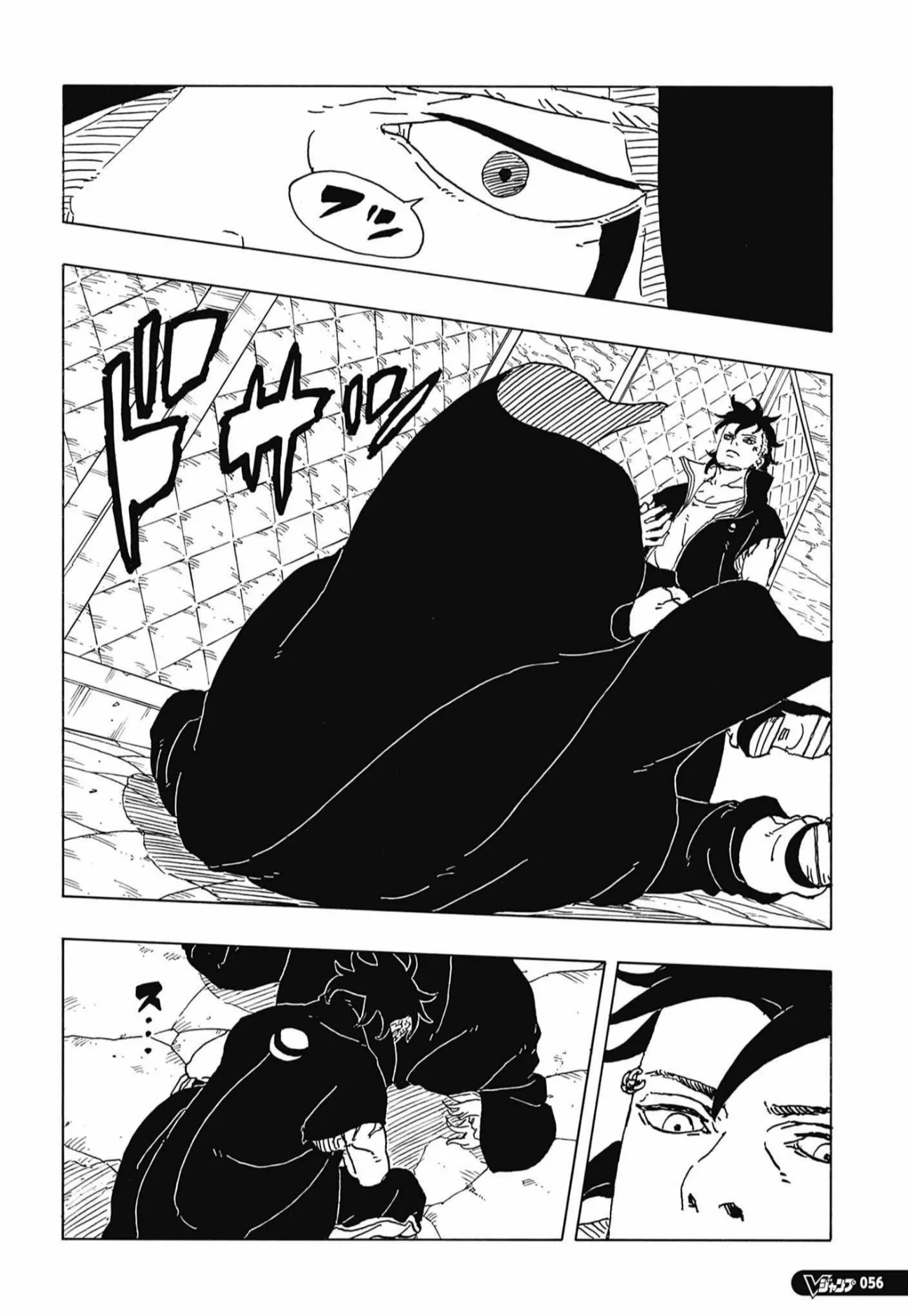 Read Boruto: Two Blue Vortex AR Manga Online