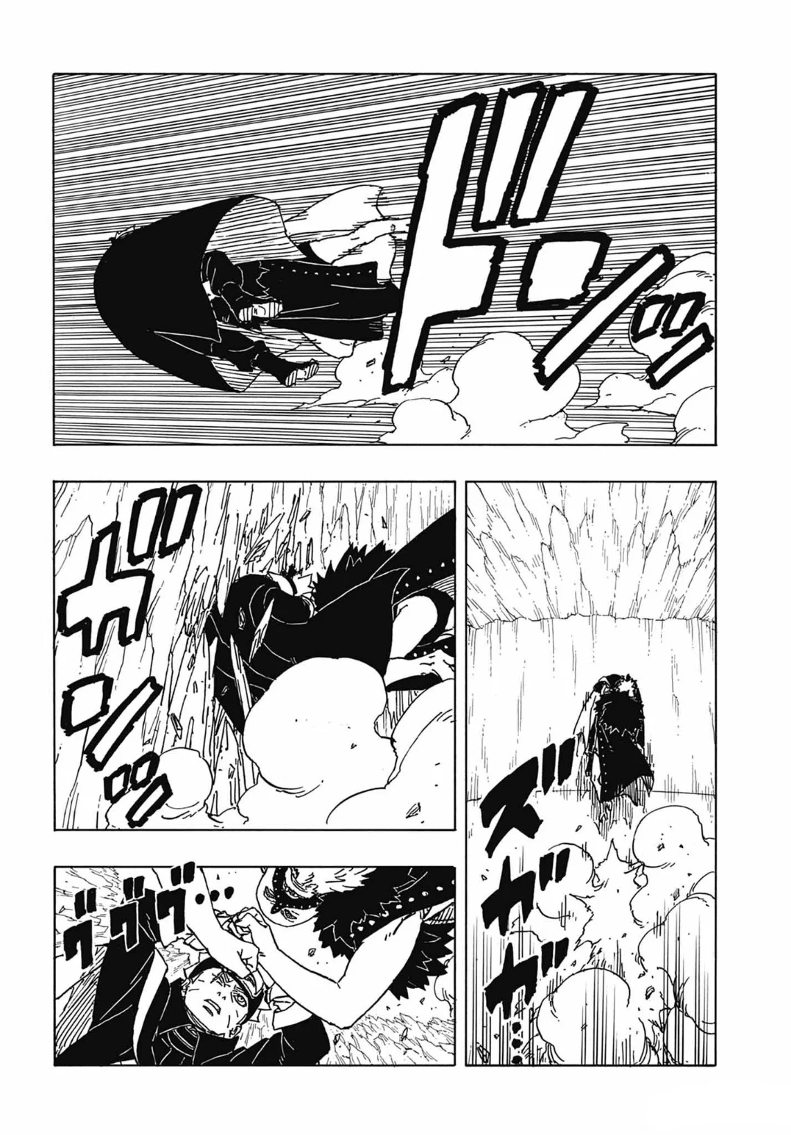 Read Boruto: Two Blue Vortex AR Manga Online