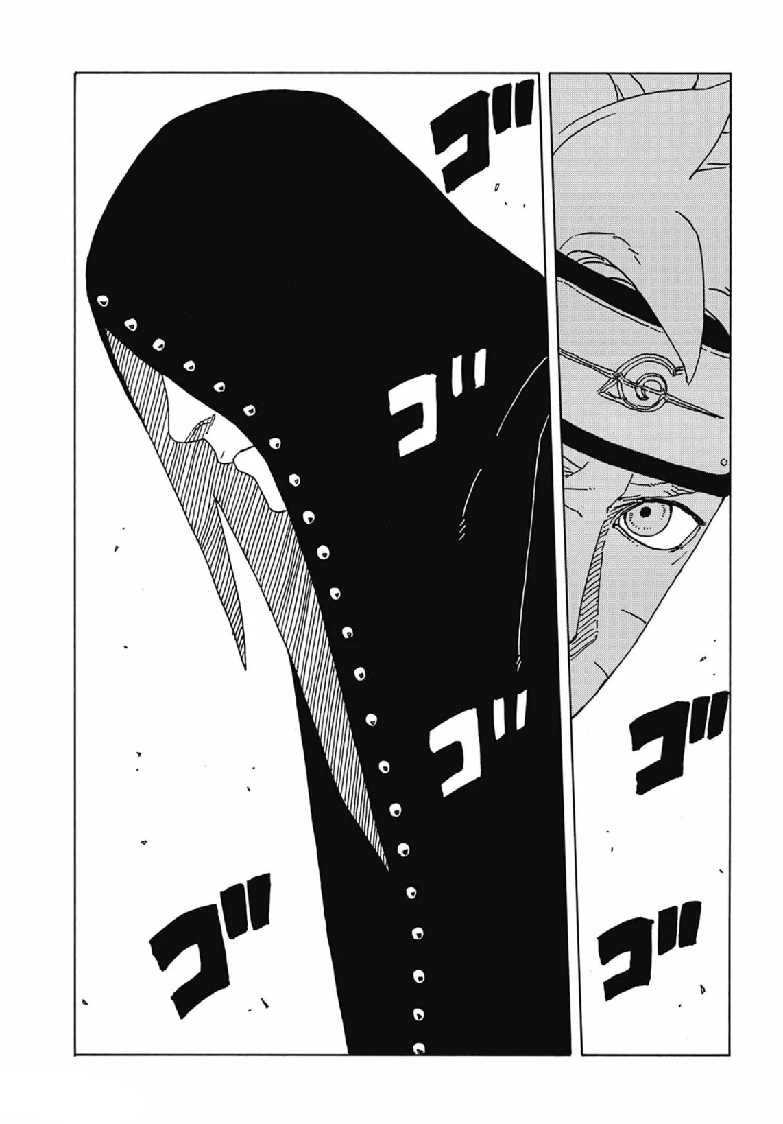 Read Boruto: Two Blue Vortex AR Manga Online