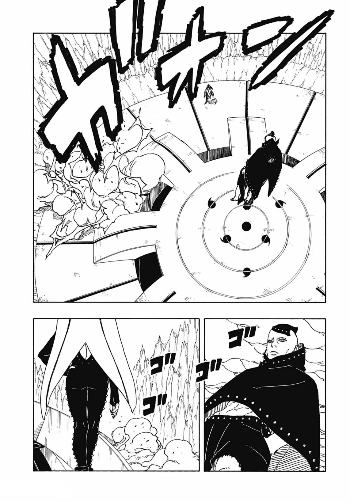 Read Boruto: Two Blue Vortex AR Manga Online