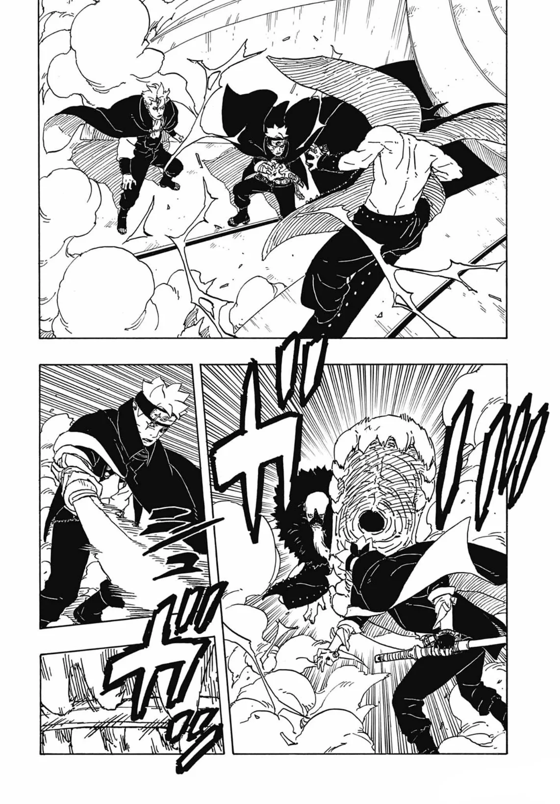 Read Boruto: Two Blue Vortex AR Manga Online