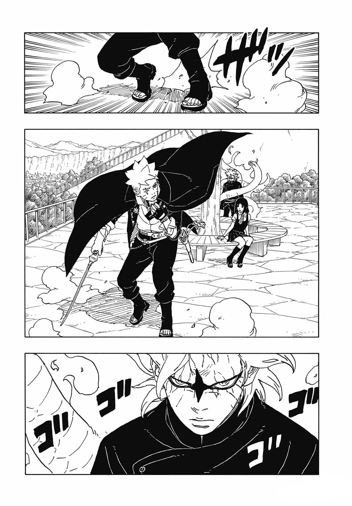 Read Boruto: Two Blue Vortex AR Manga Online