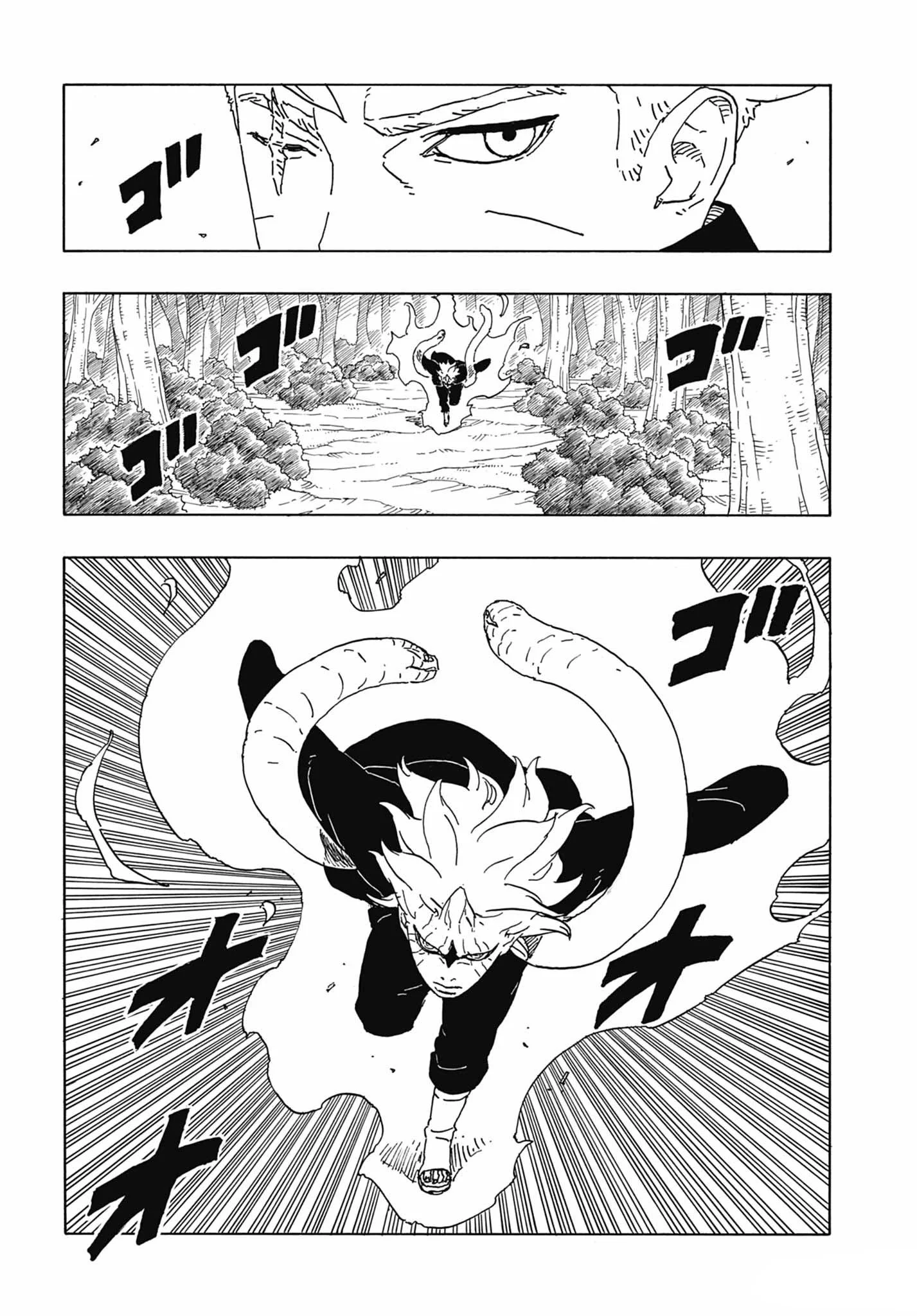 Read Boruto: Two Blue Vortex AR Manga Online