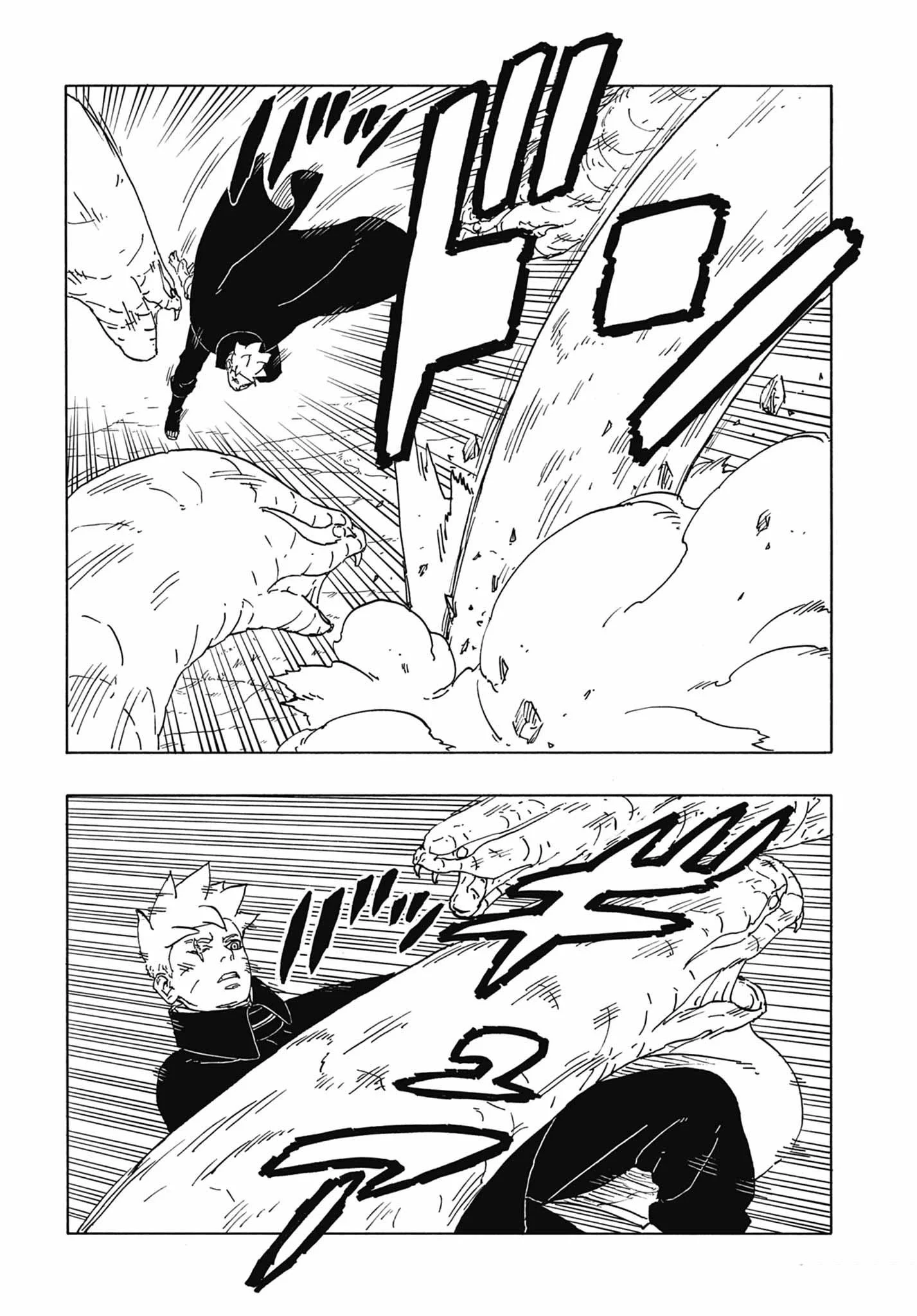 Read Boruto: Two Blue Vortex AR Manga Online