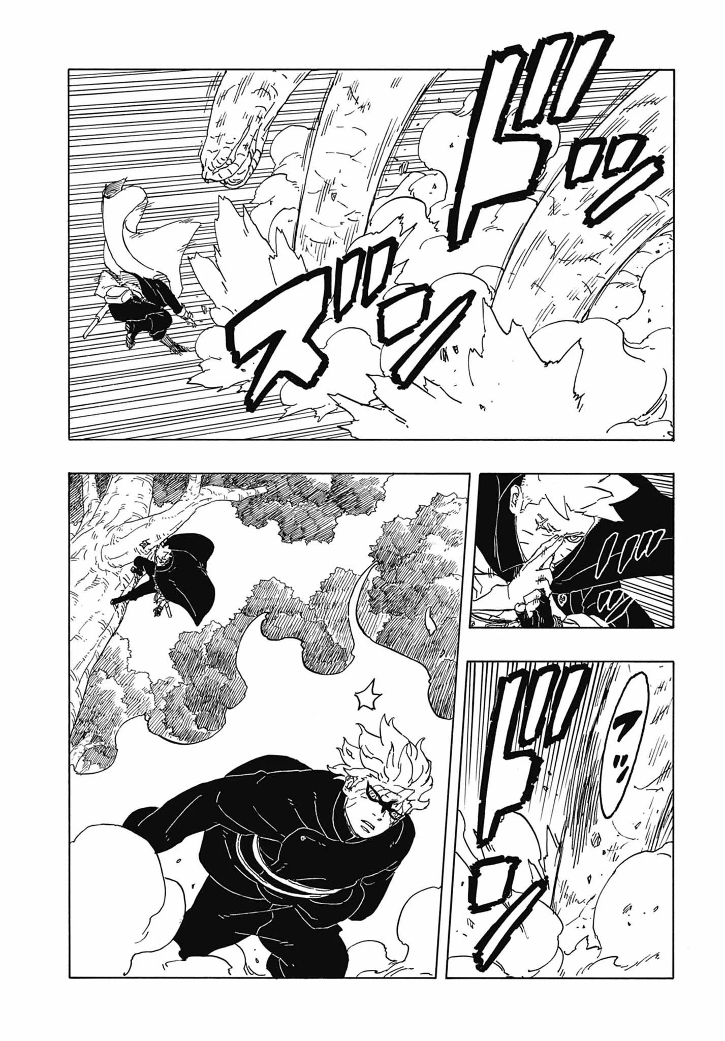 Read Boruto: Two Blue Vortex AR Manga Online