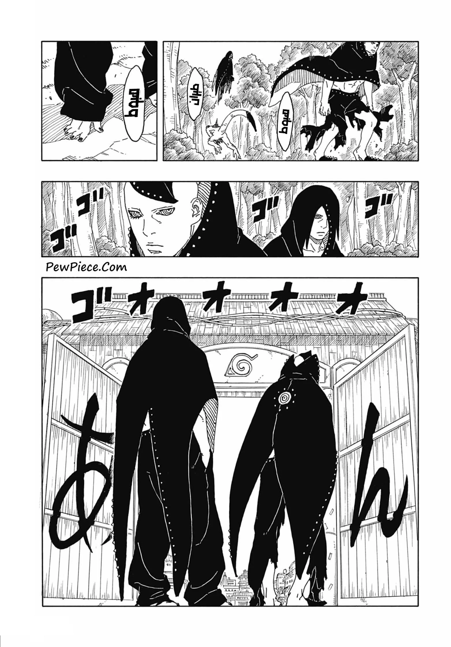 Read Boruto: Two Blue Vortex AR Manga Online