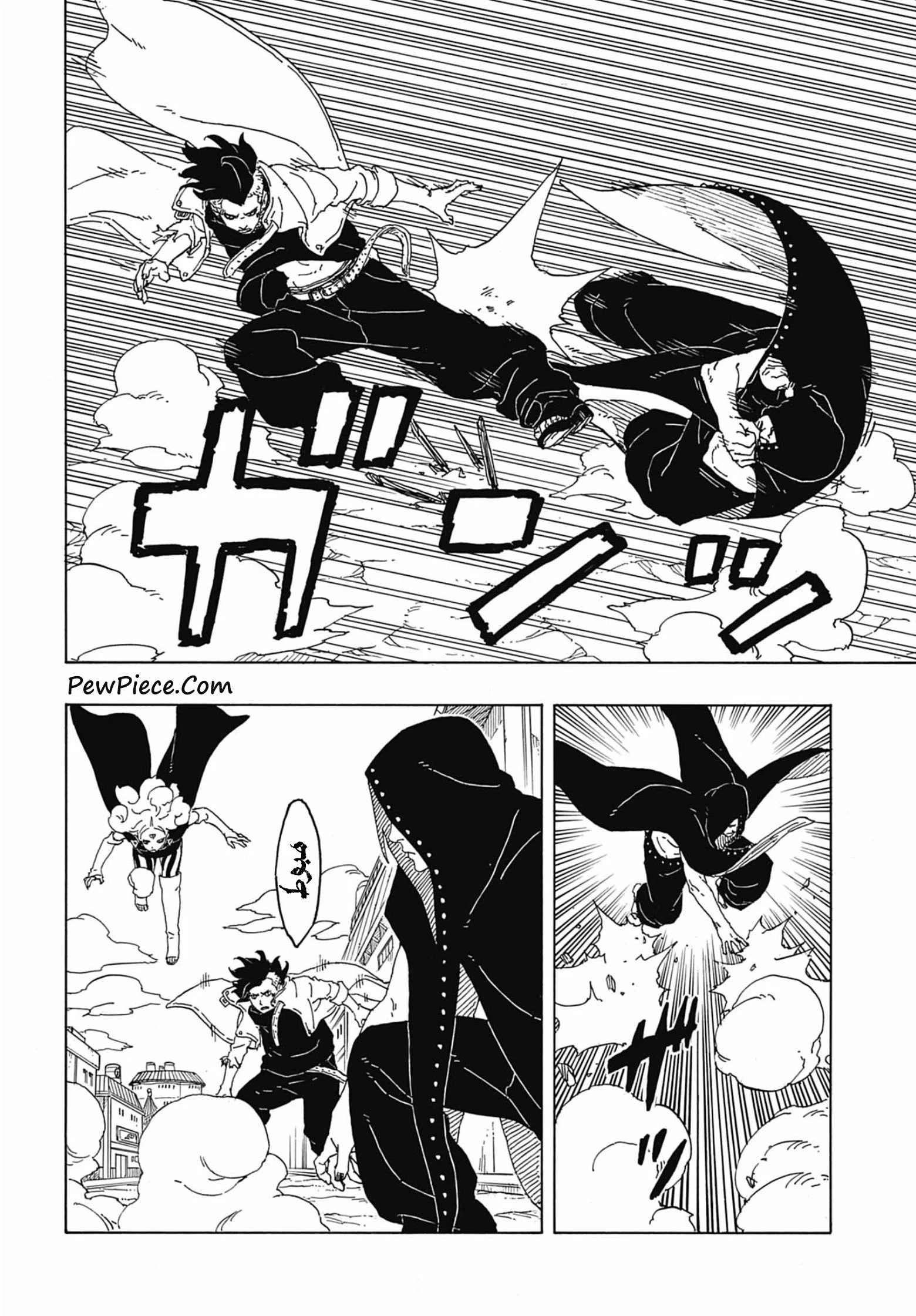 Read Boruto: Two Blue Vortex AR Manga Online