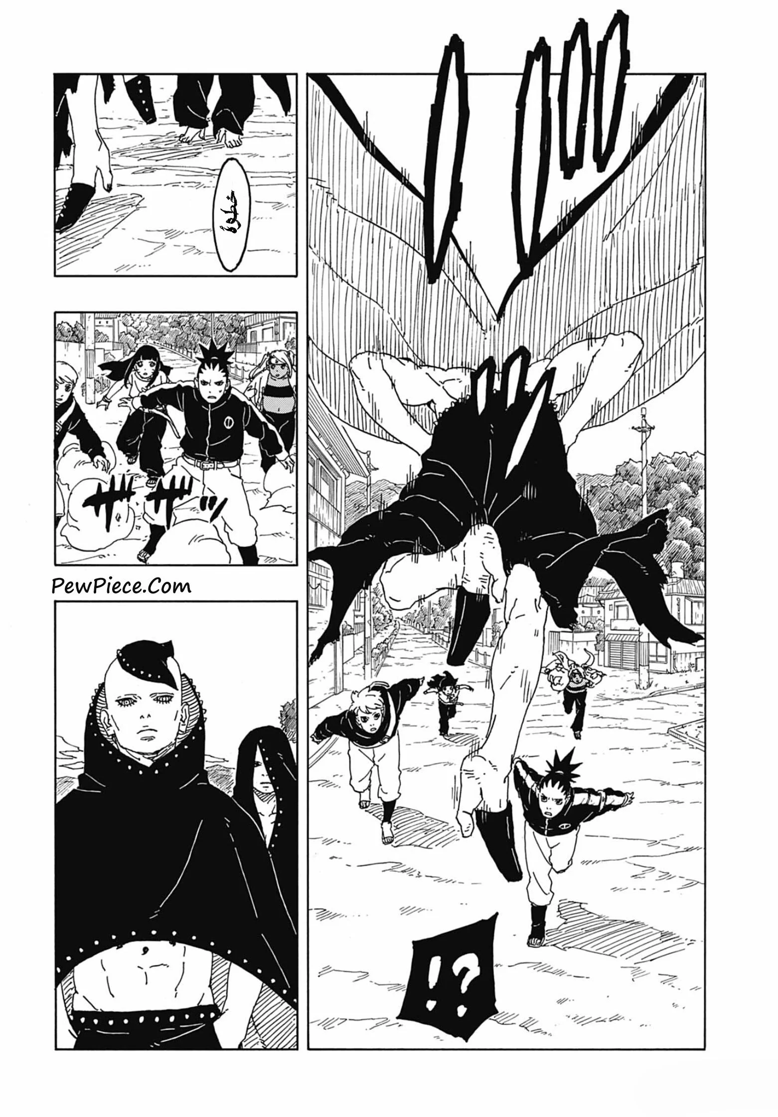 Read Boruto: Two Blue Vortex AR Manga Online