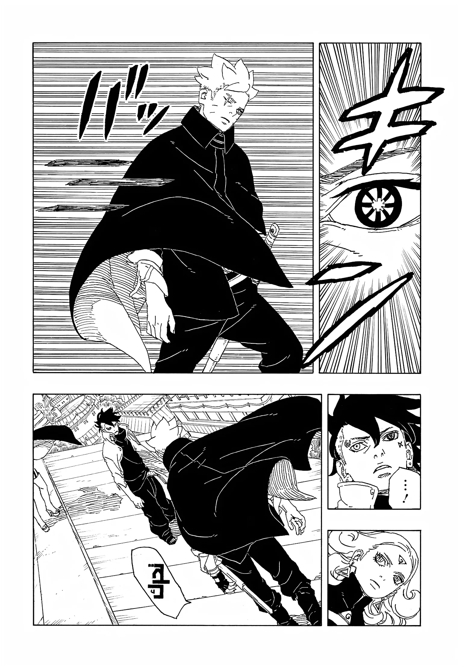 Read Boruto: Two Blue Vortex AR Manga Online