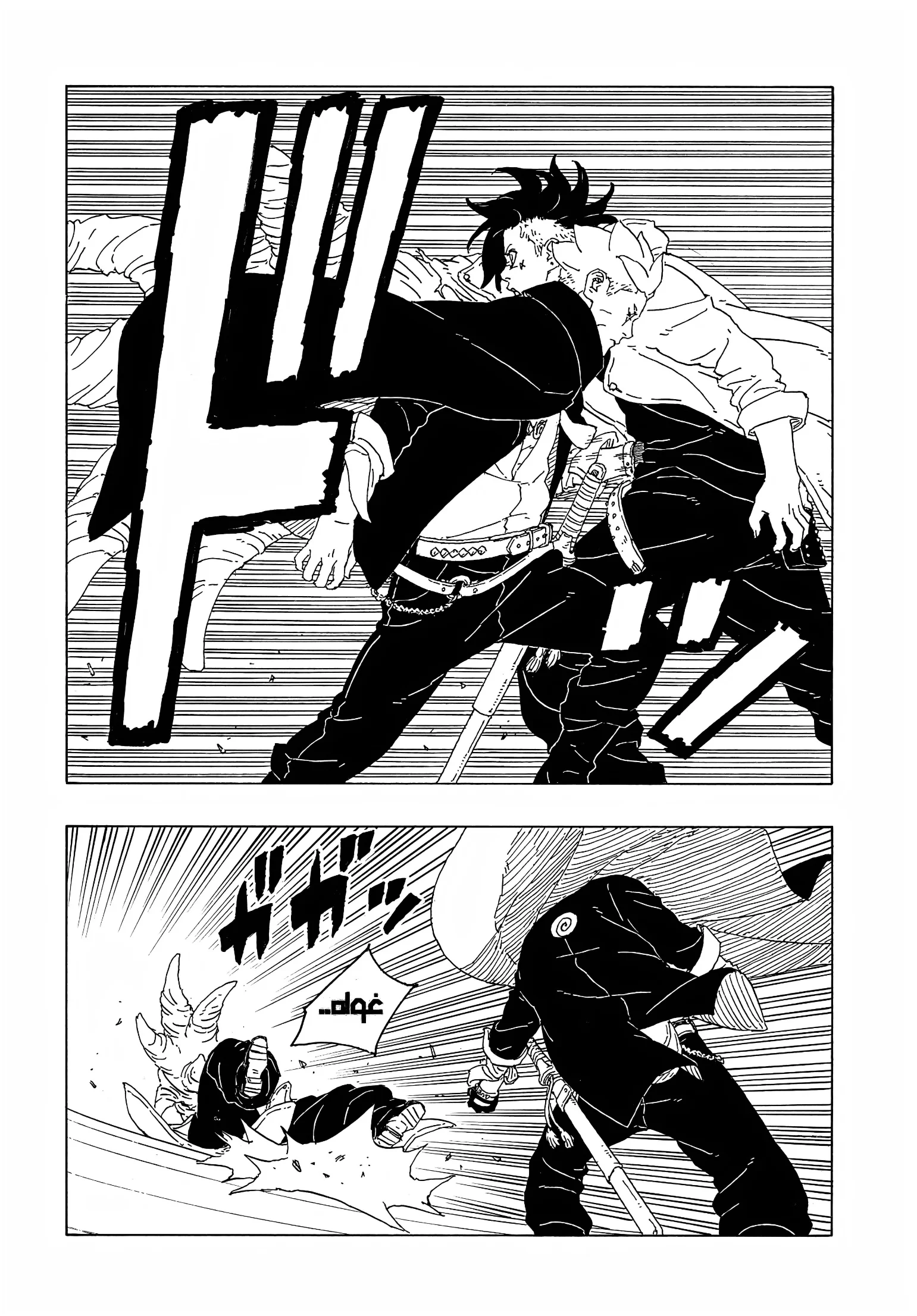 Read Boruto: Two Blue Vortex AR Manga Online