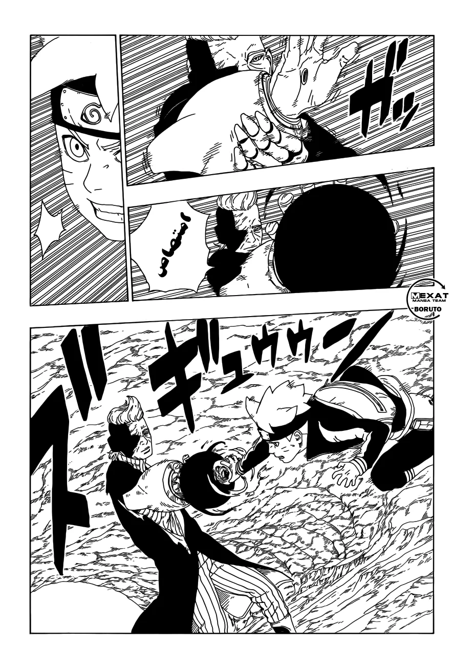 Read Boruto_ Naruto Next Generations AR Manga Online